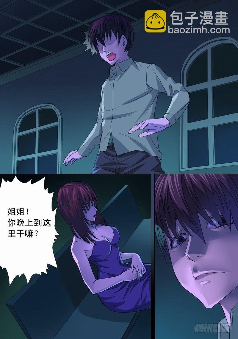 26话 天明之时