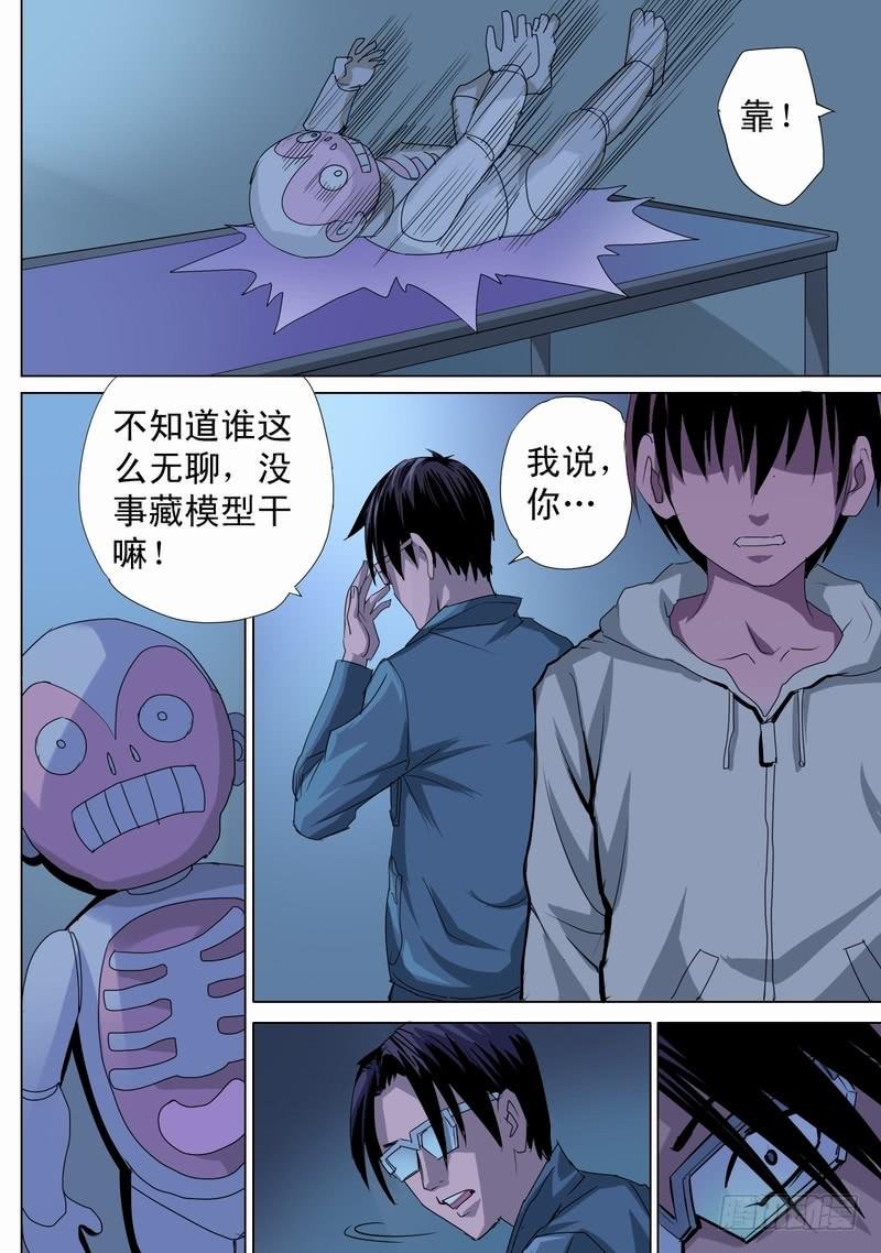 34话 宝宝的幻境2