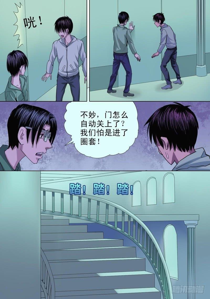 45话 宝宝的幻境之游乐场