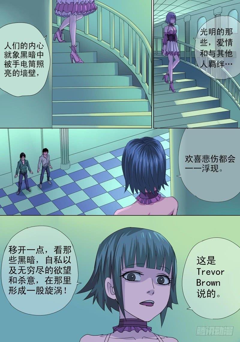 45话 宝宝的幻境之游乐场