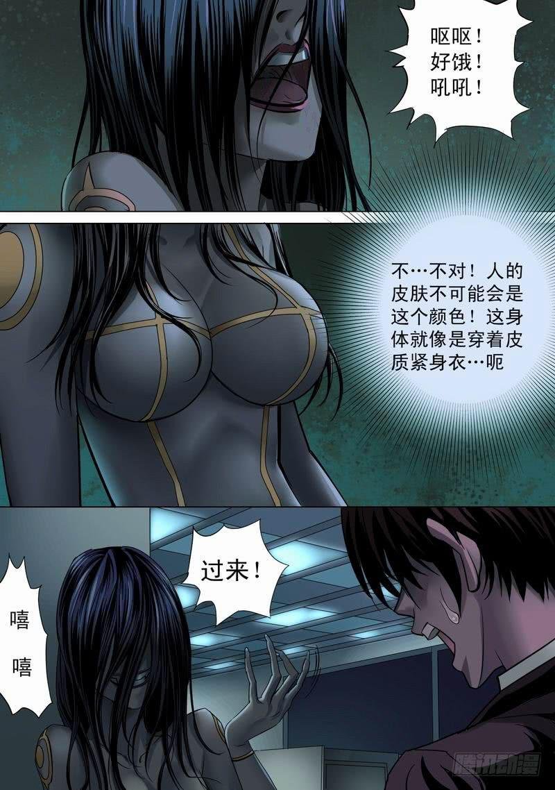 05话 午夜游戏-镜中诡影2