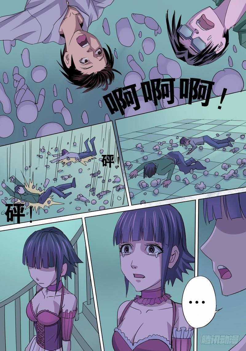 50话 宝宝幻境之结束