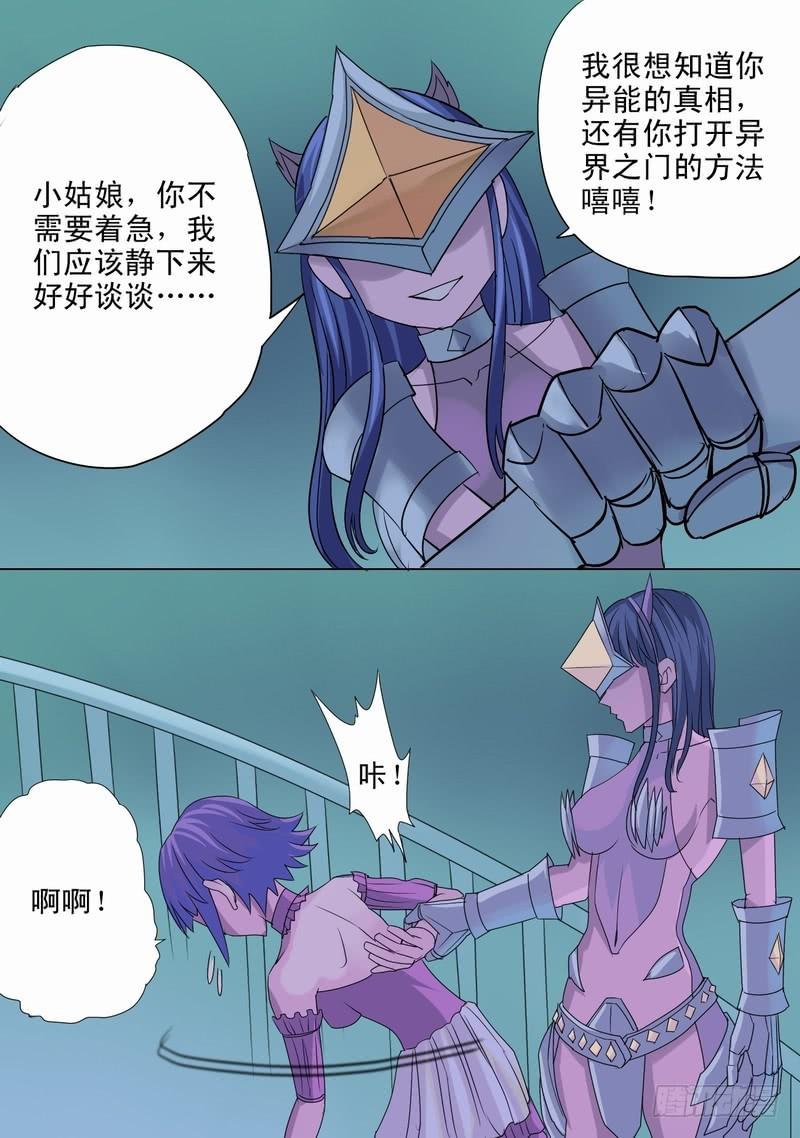 50话 宝宝幻境之结束
