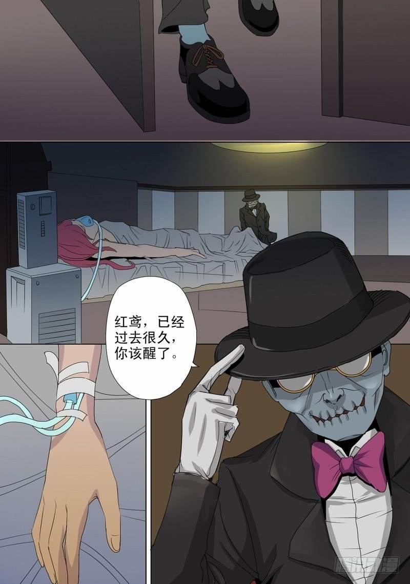 53话 养伤的红鸢
