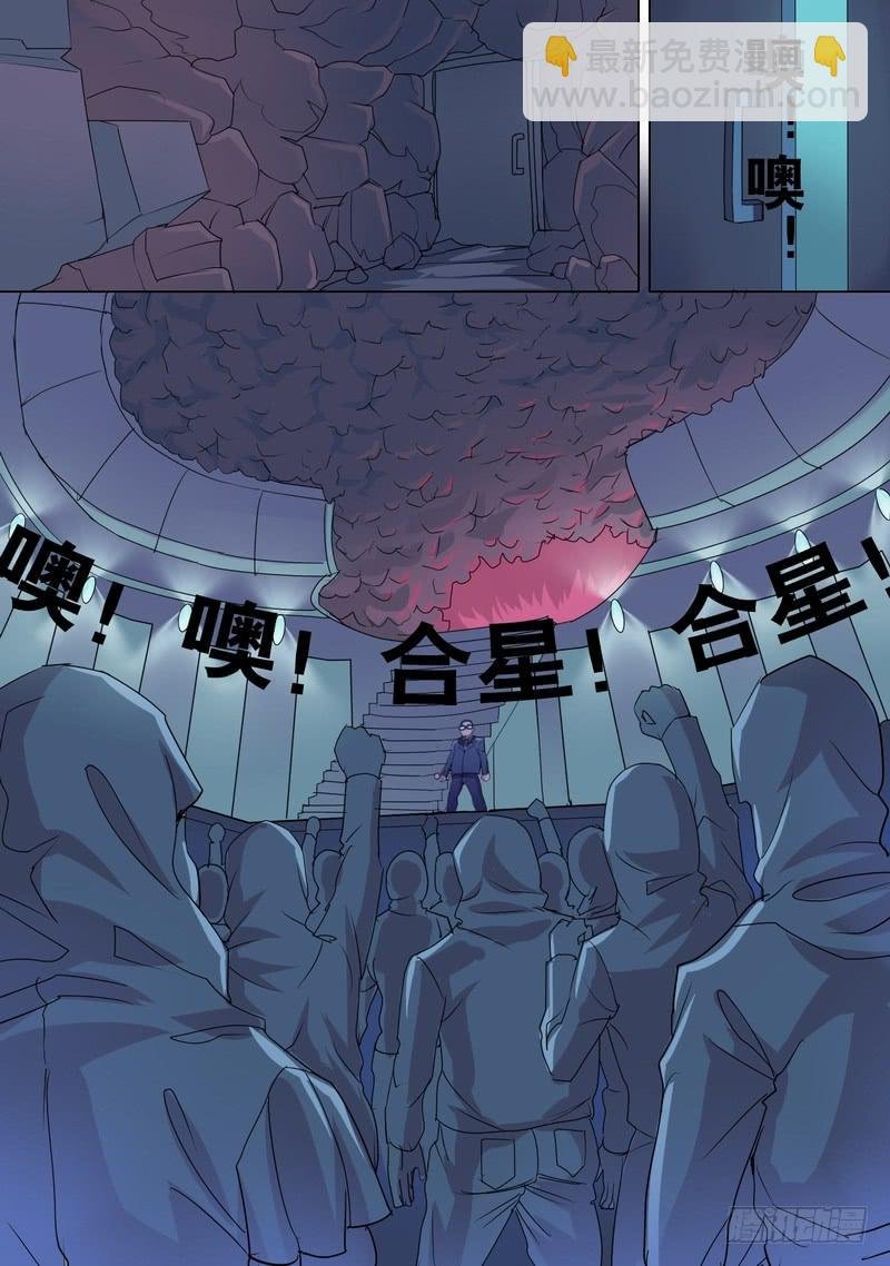 54话 杨逸主持欢庆活动
