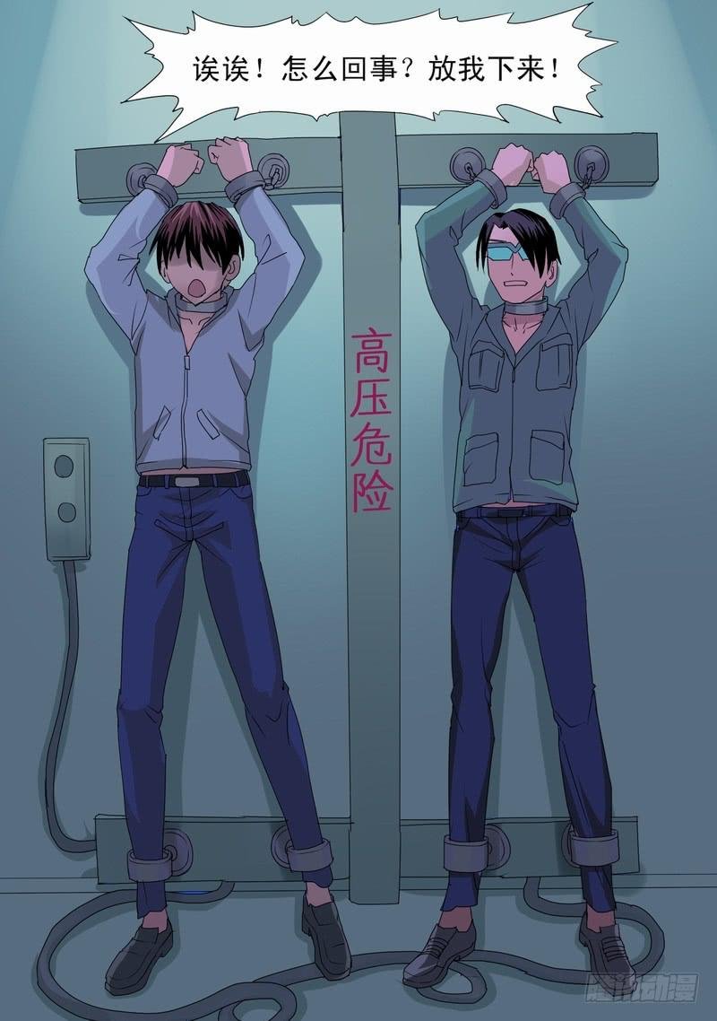 56话 道法会的特训