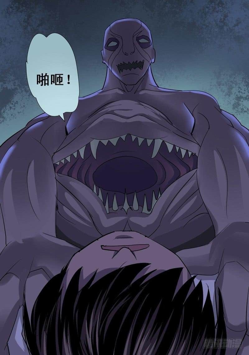 63话 牛头怪再现！(⊙_⊙）