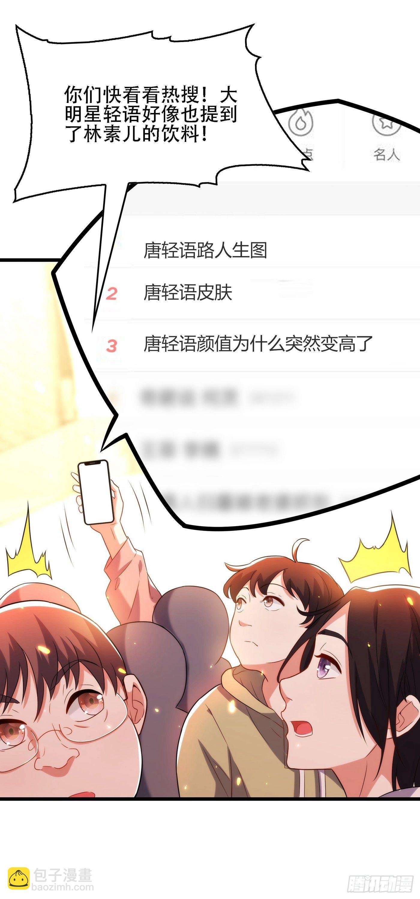 第101话 你是从鬼医谷来的吧