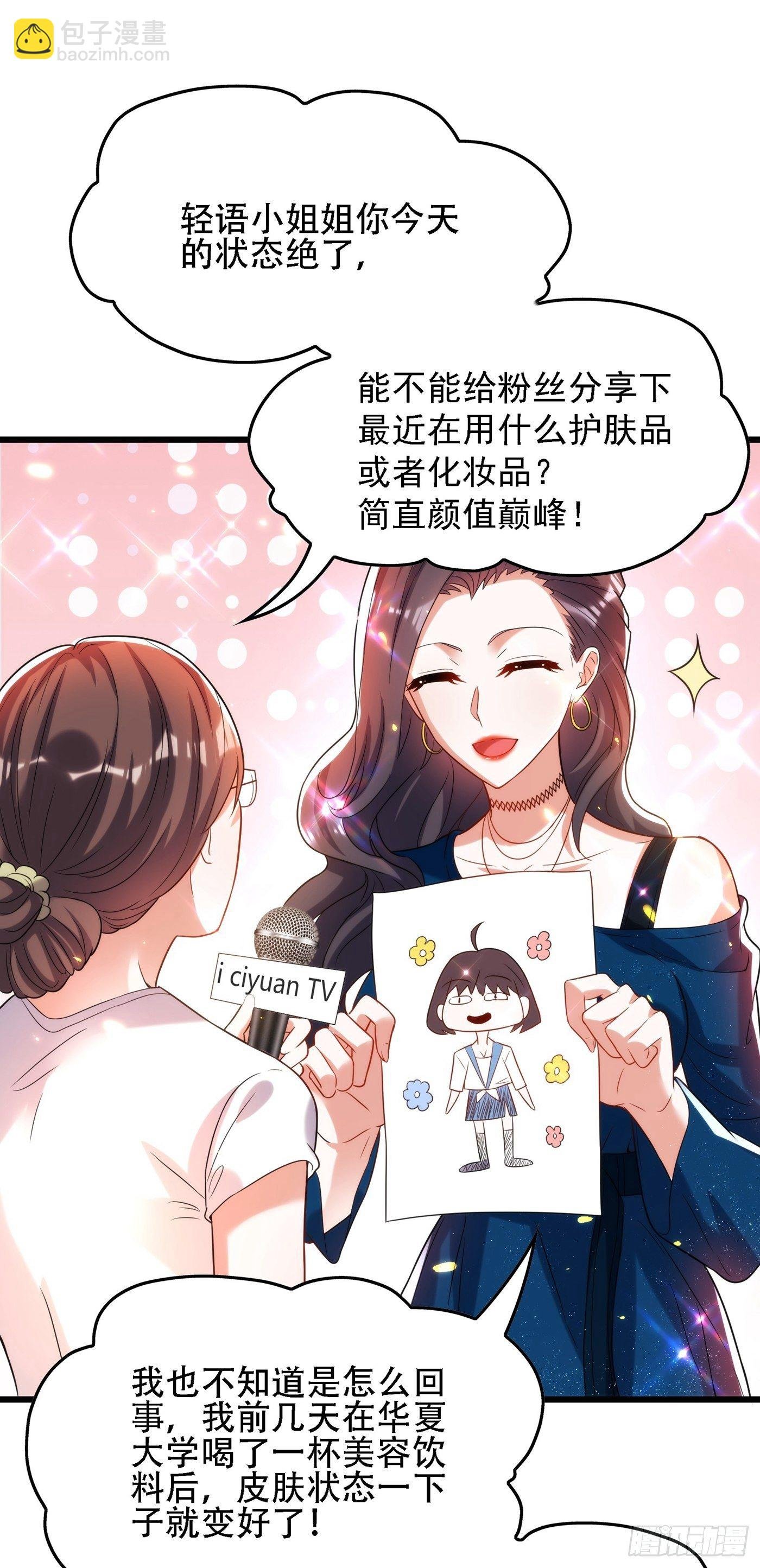 第101话 你是从鬼医谷来的吧
