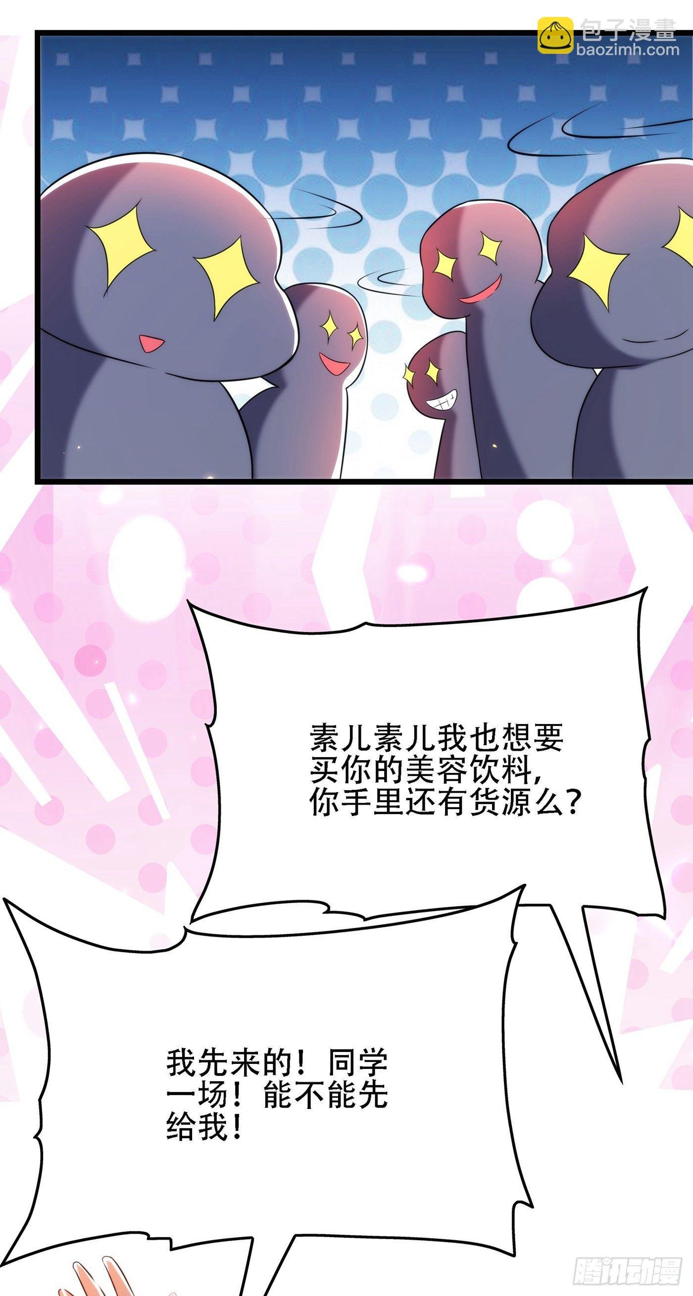 第101话 你是从鬼医谷来的吧