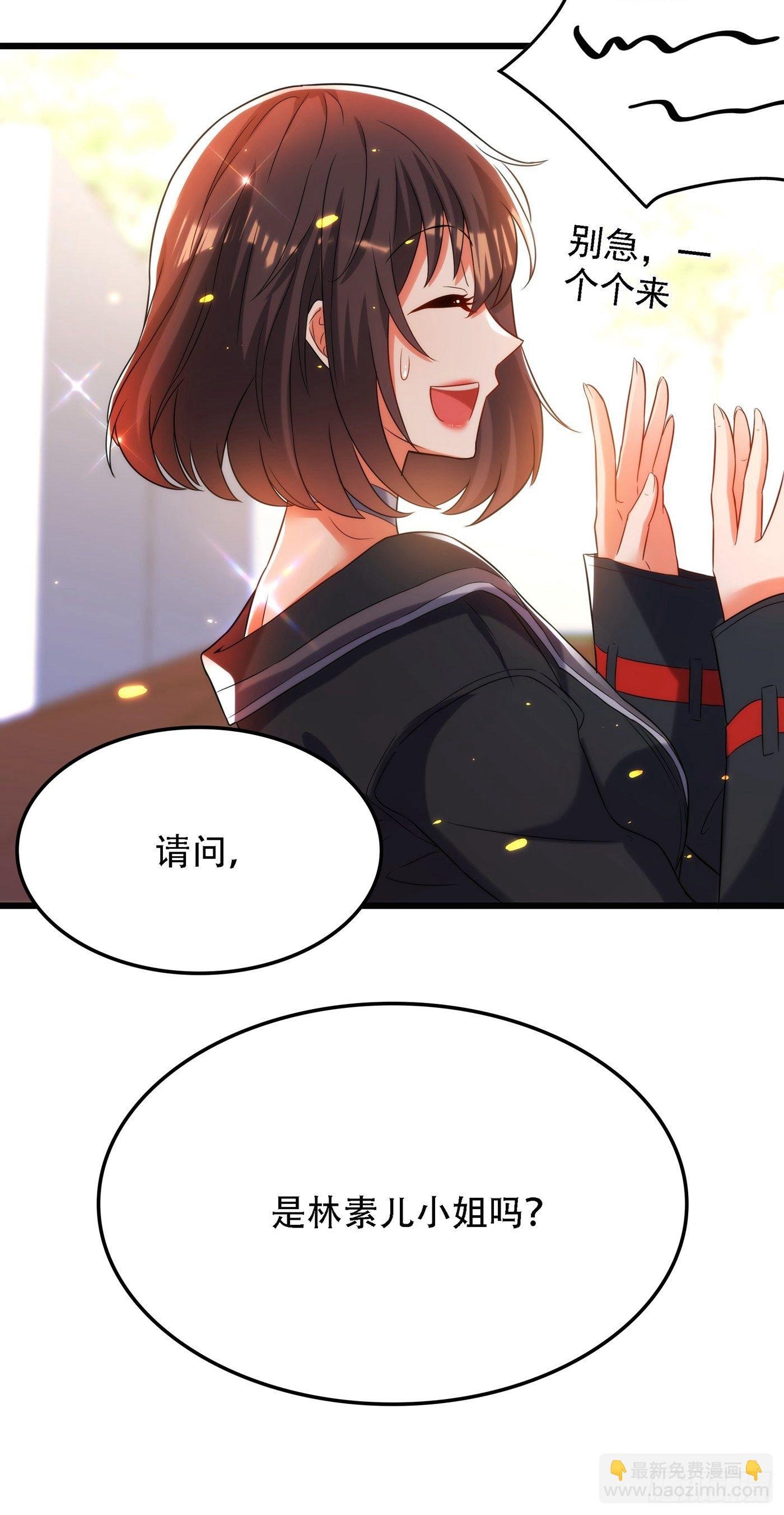 第101话 你是从鬼医谷来的吧