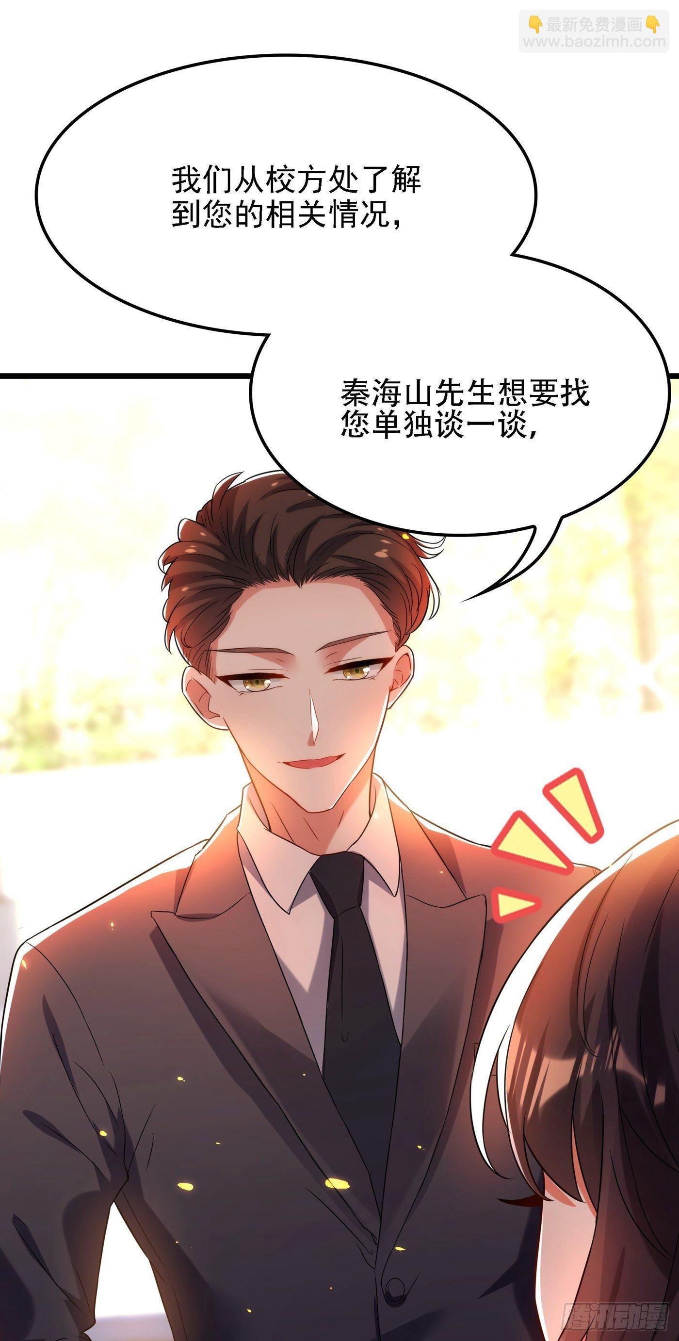 第101话 你是从鬼医谷来的吧