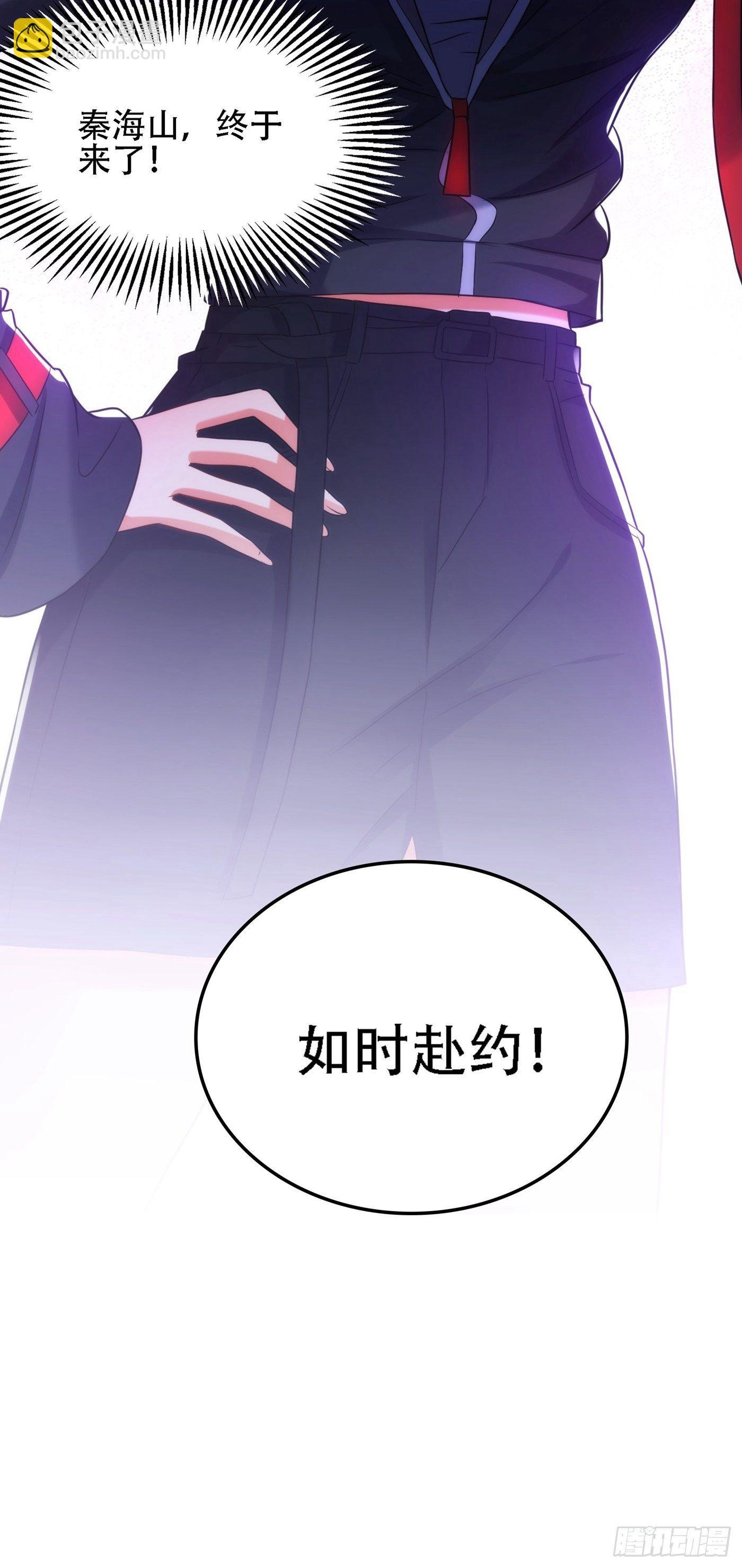第101话 你是从鬼医谷来的吧