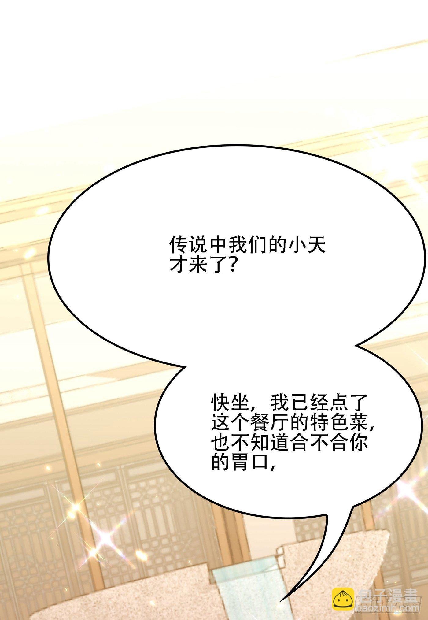 第101话 你是从鬼医谷来的吧