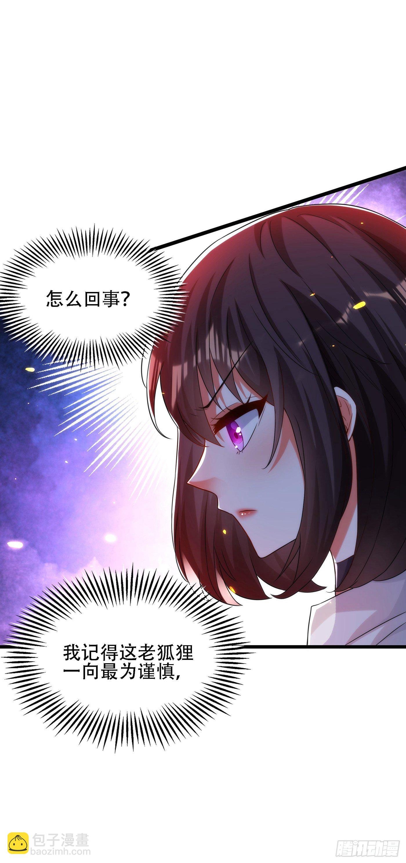 第101话 你是从鬼医谷来的吧