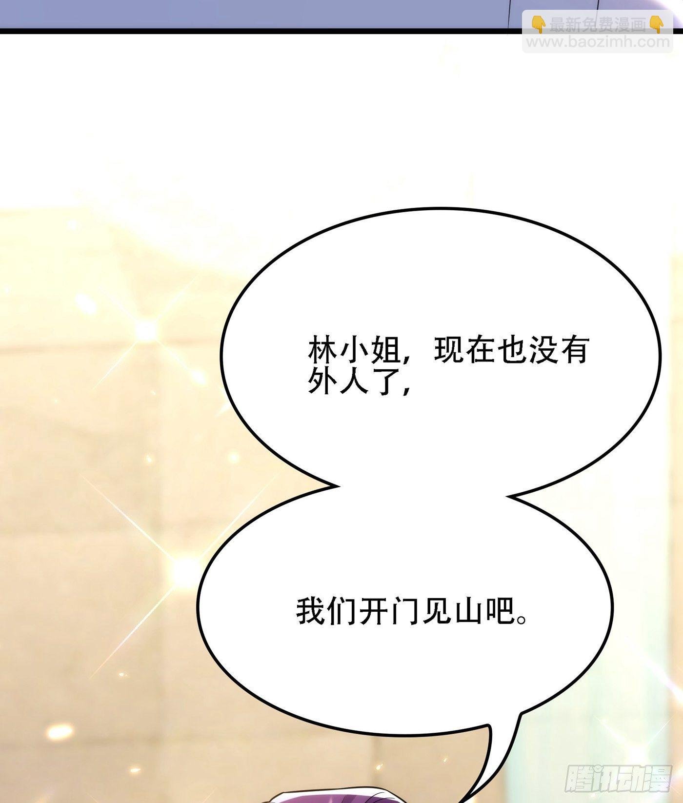 第101话 你是从鬼医谷来的吧