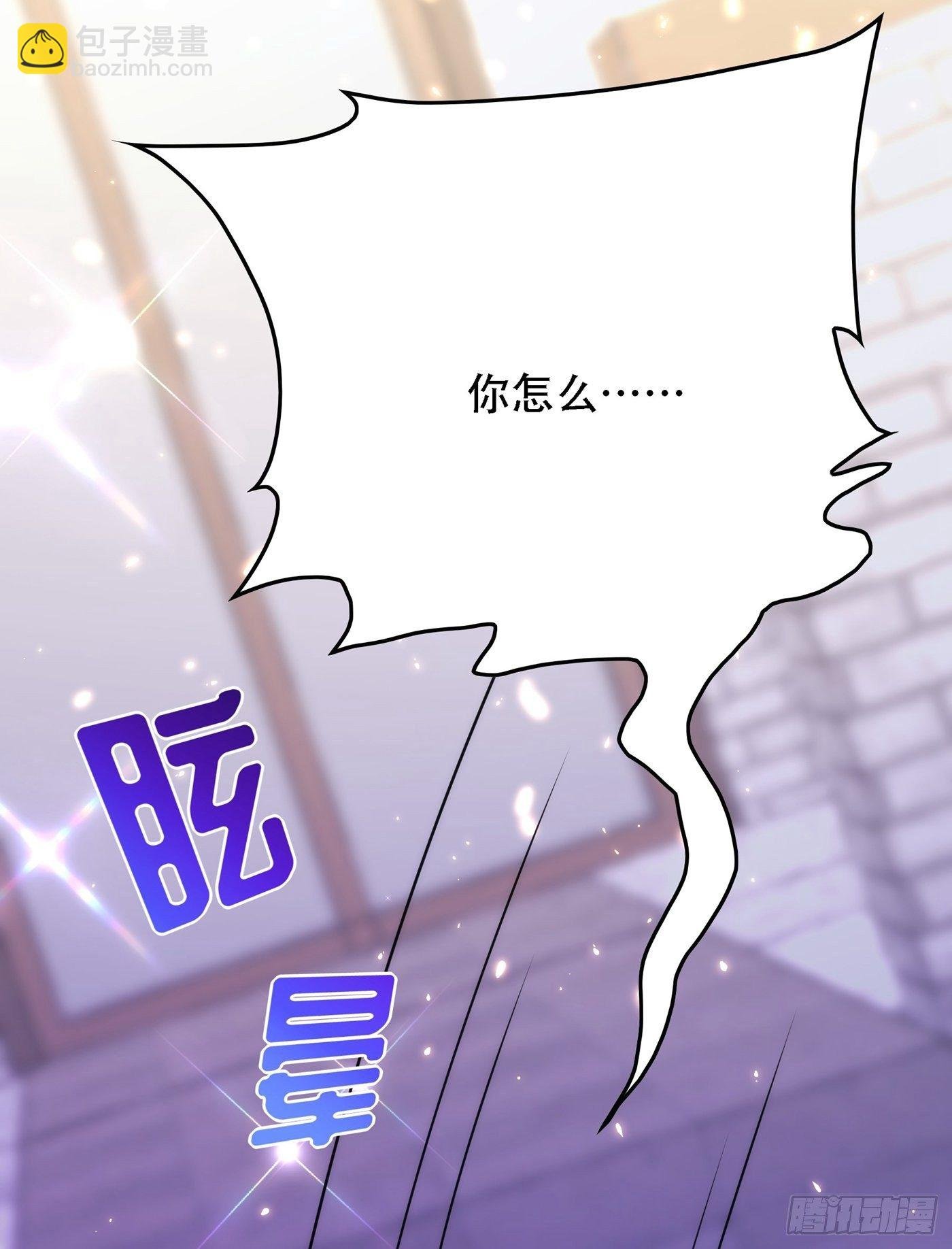 第101话 你是从鬼医谷来的吧