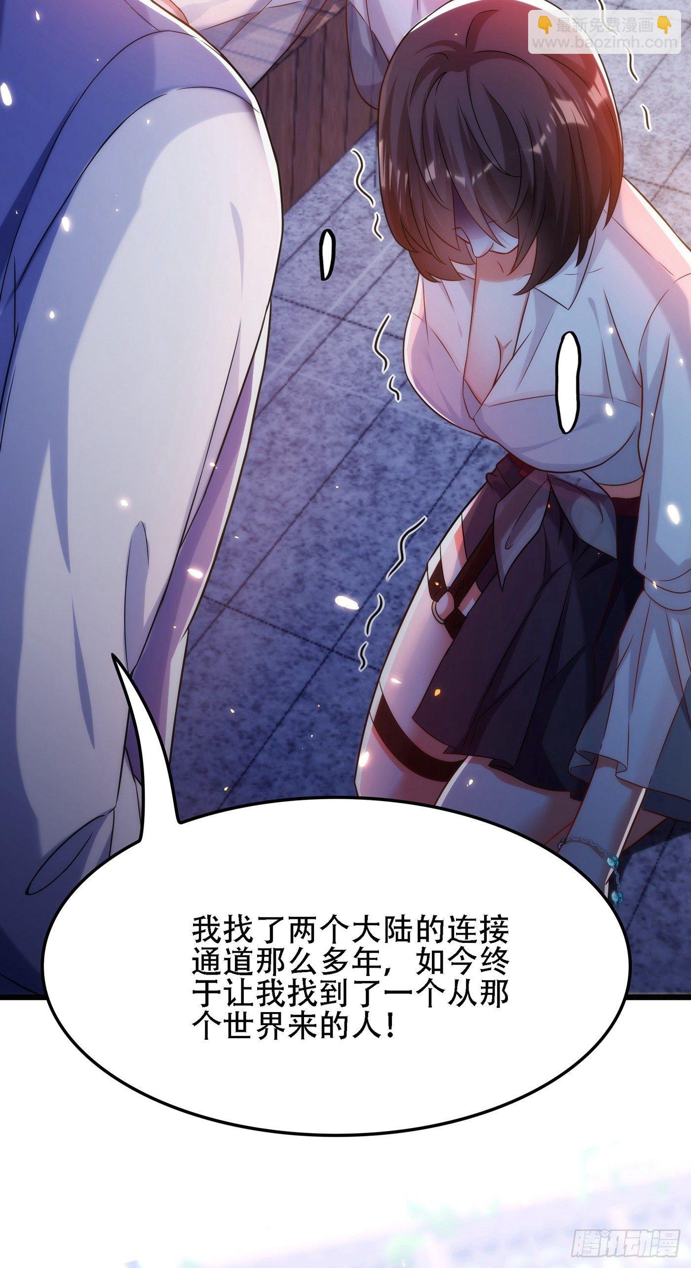 第101话 你是从鬼医谷来的吧