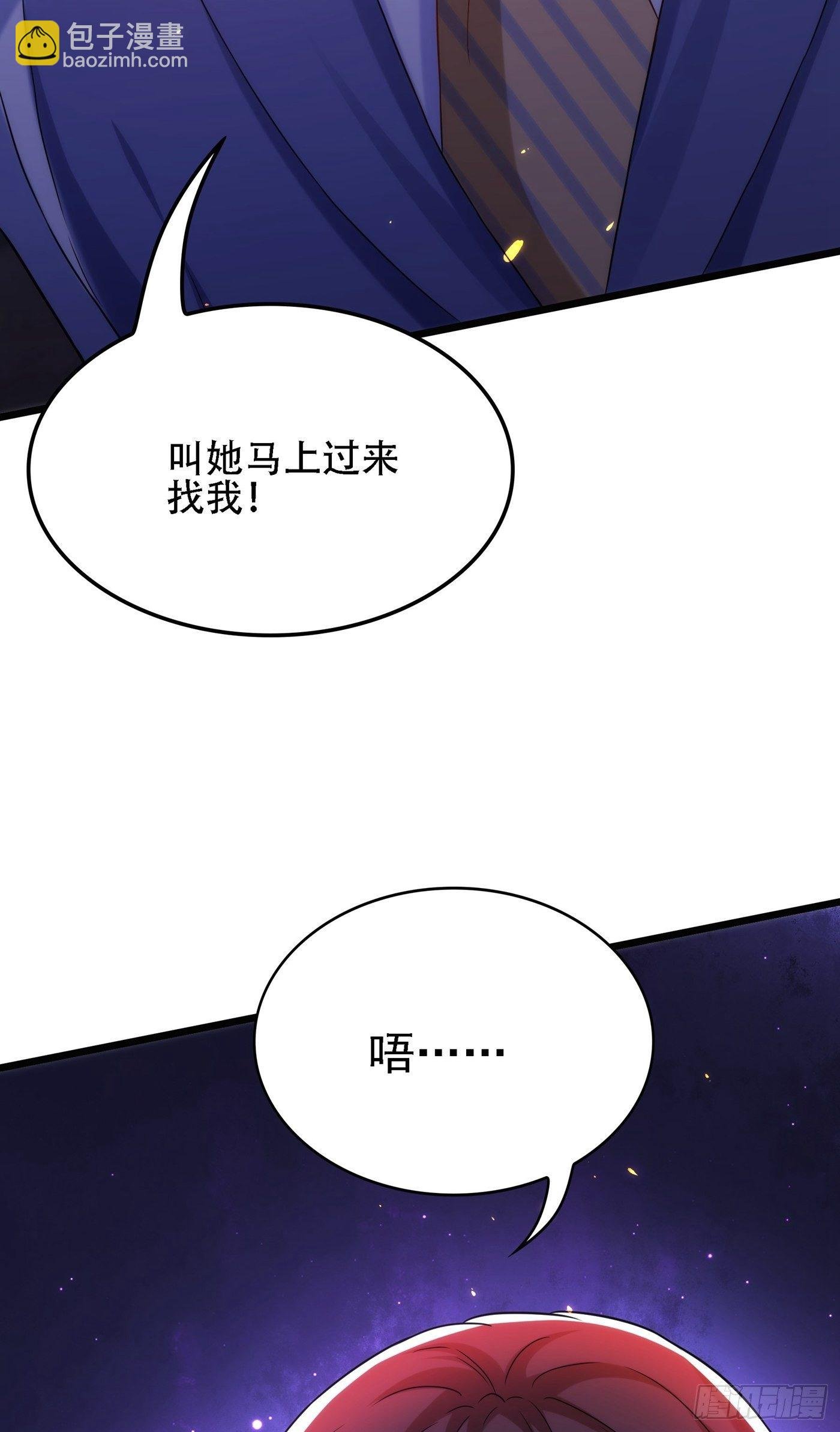 第101话 你是从鬼医谷来的吧