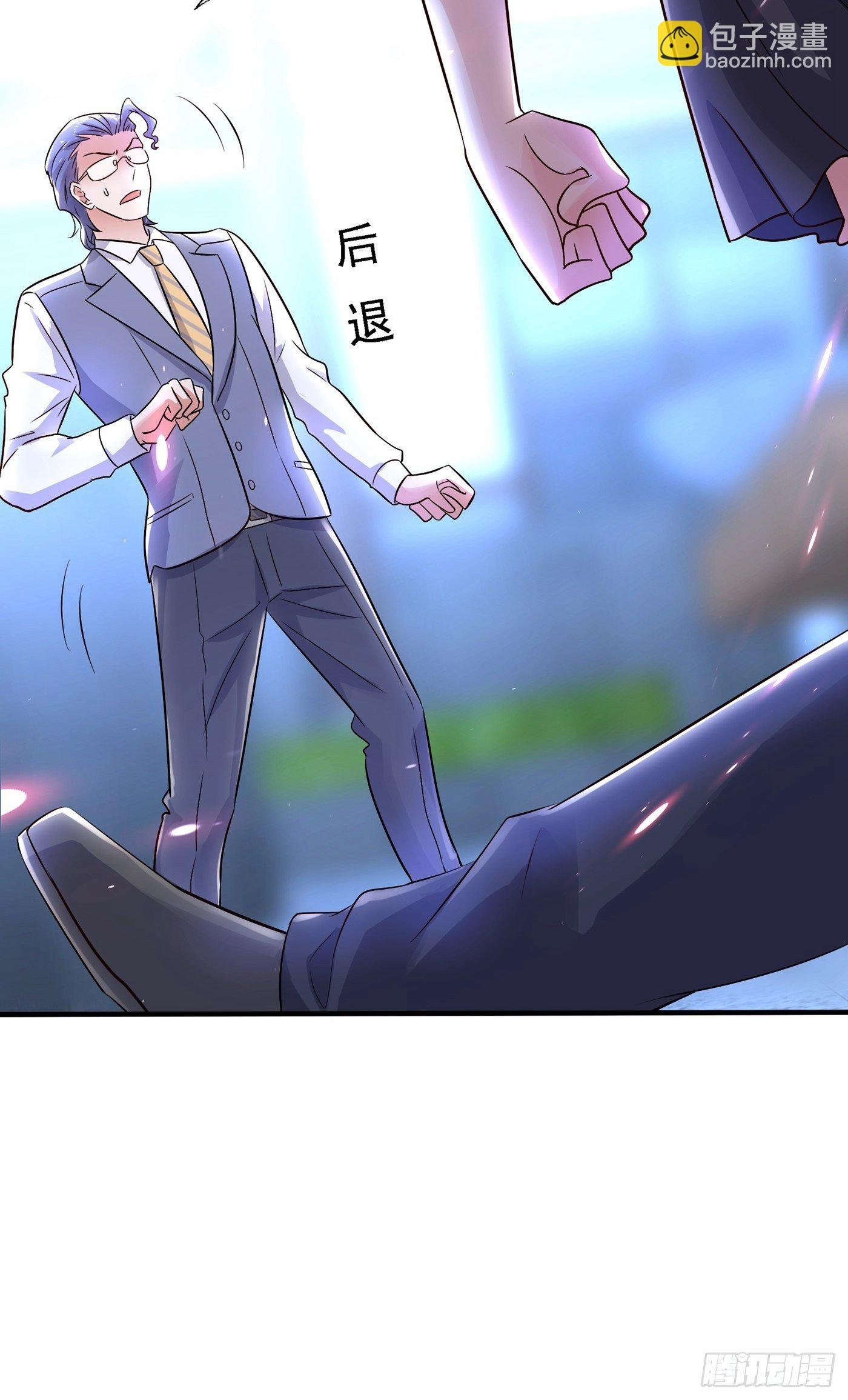 第101话 你是从鬼医谷来的吧
