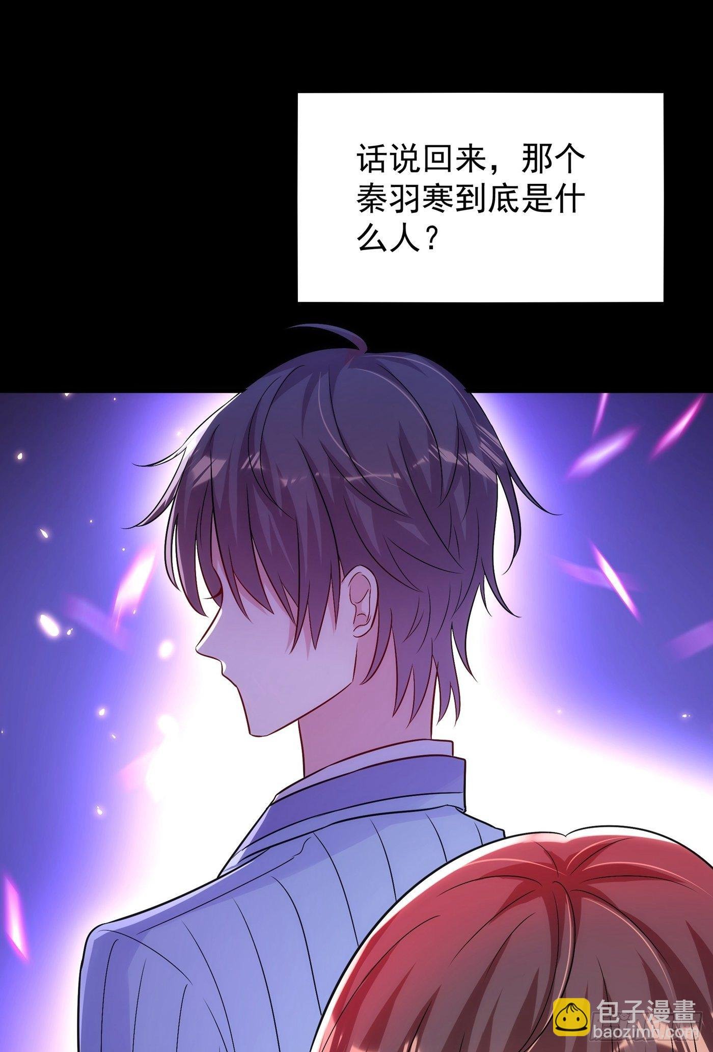 第101话 你是从鬼医谷来的吧