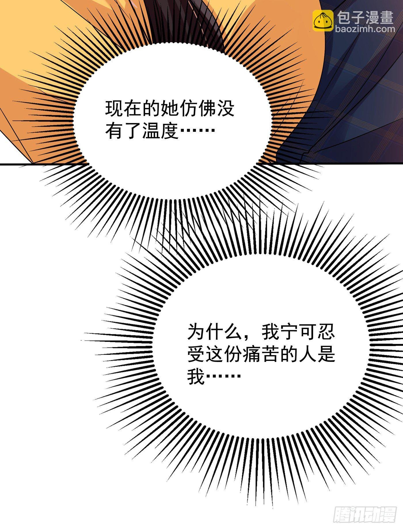 第139话 我也馋你的身子！