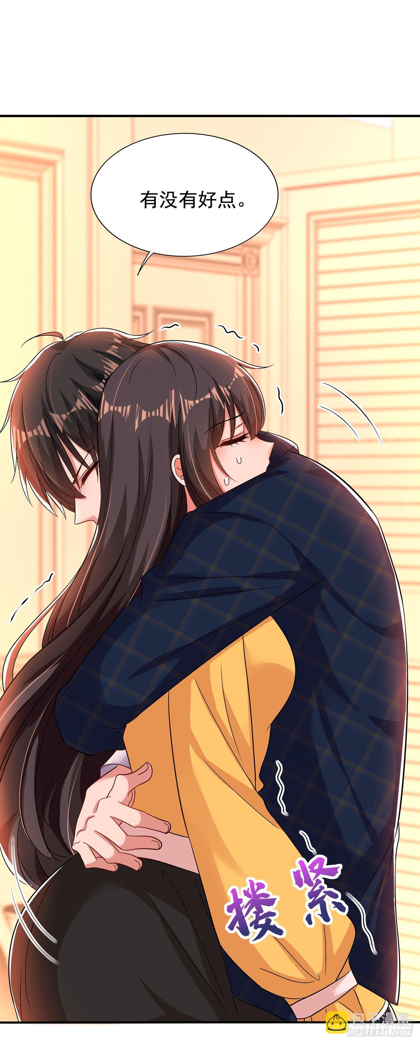 第139话 我也馋你的身子！