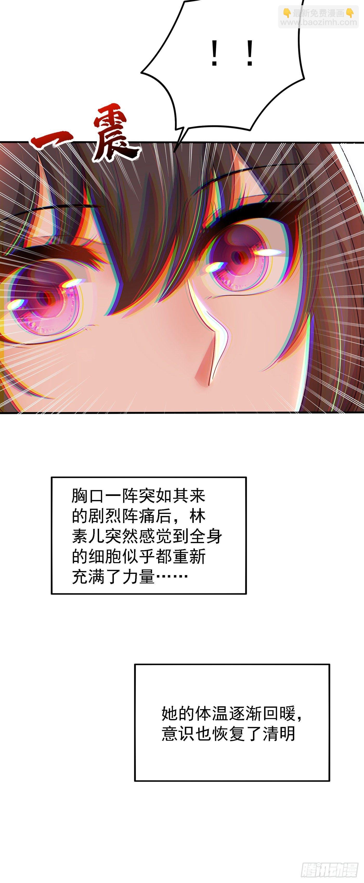 第139话 我也馋你的身子！