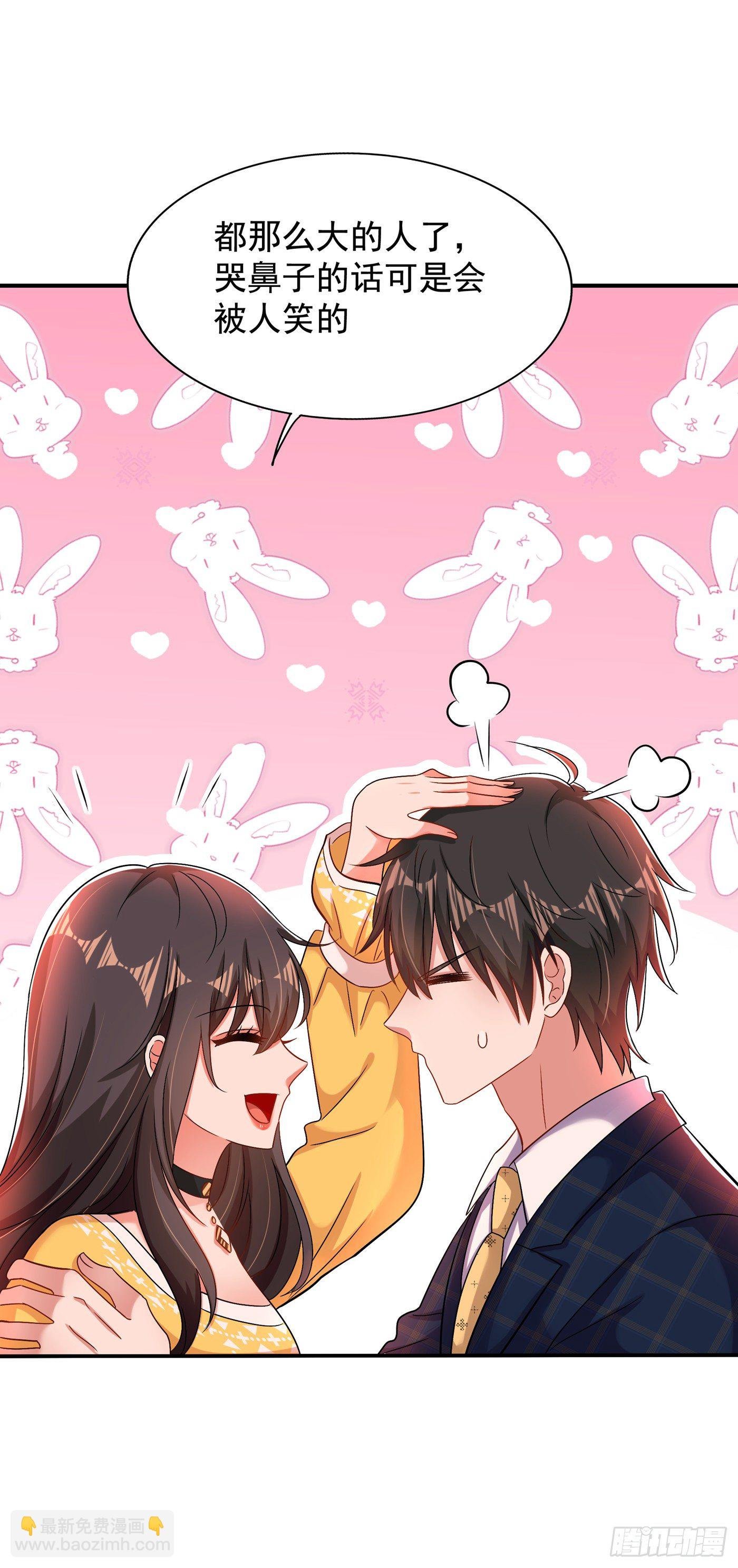 第139话 我也馋你的身子！