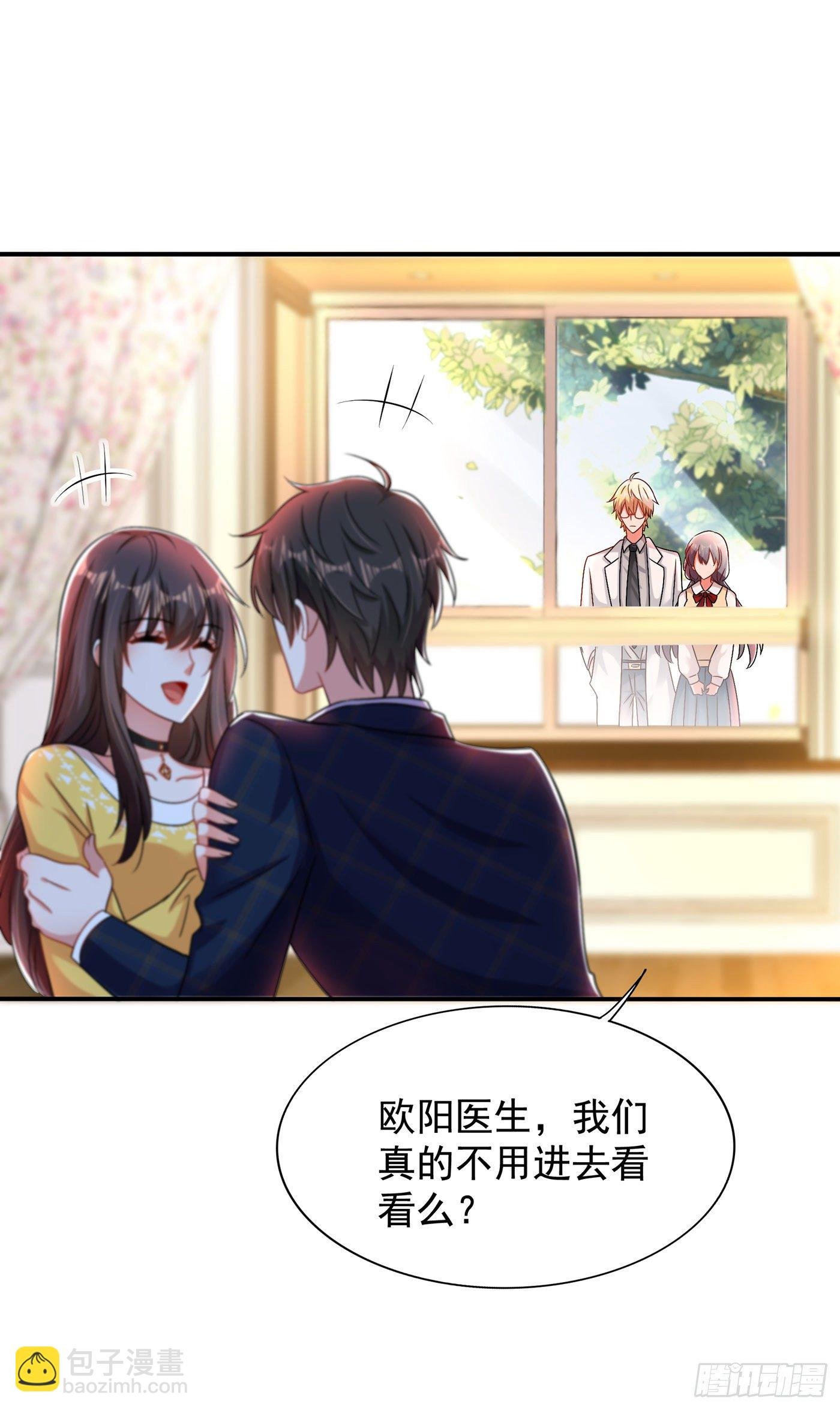 第139话 我也馋你的身子！