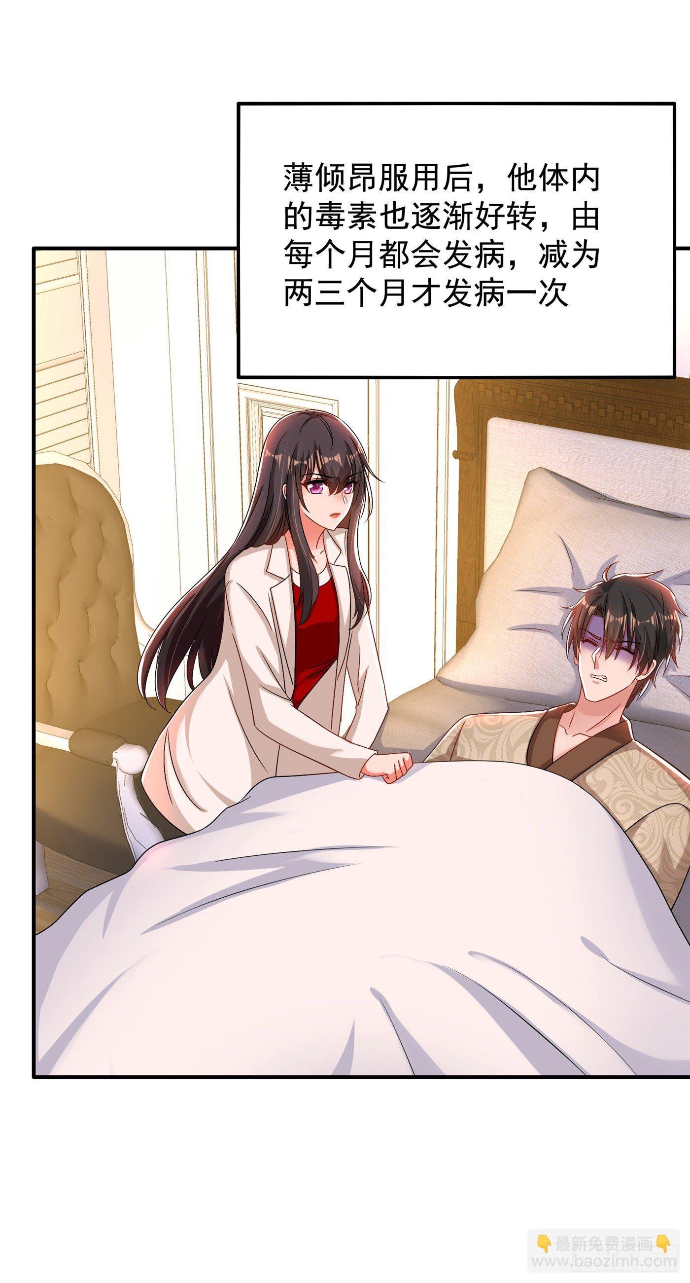 第139话 我也馋你的身子！