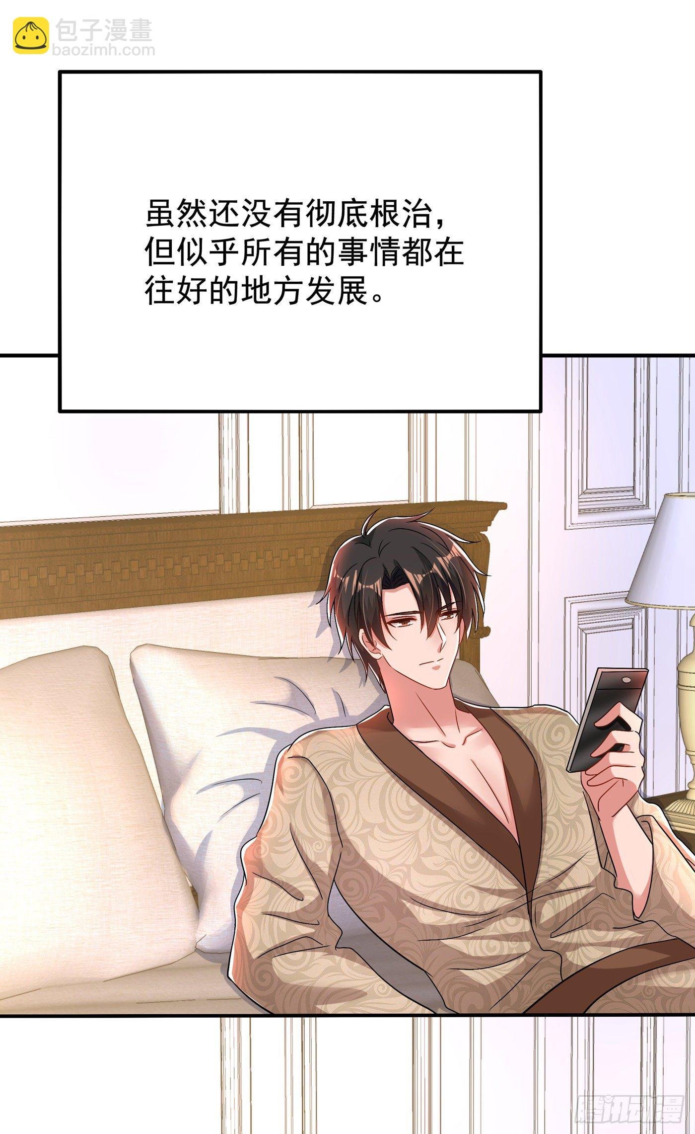 第139话 我也馋你的身子！