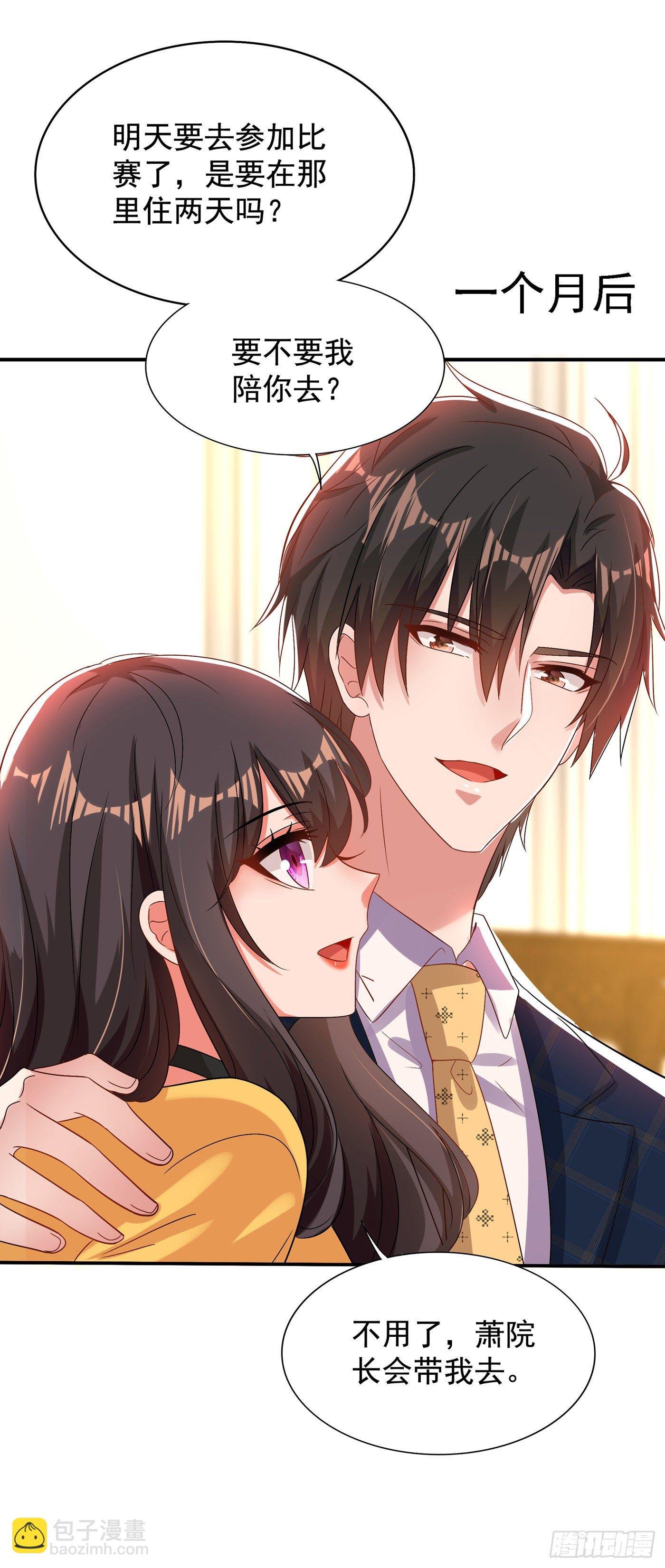 第139话 我也馋你的身子！