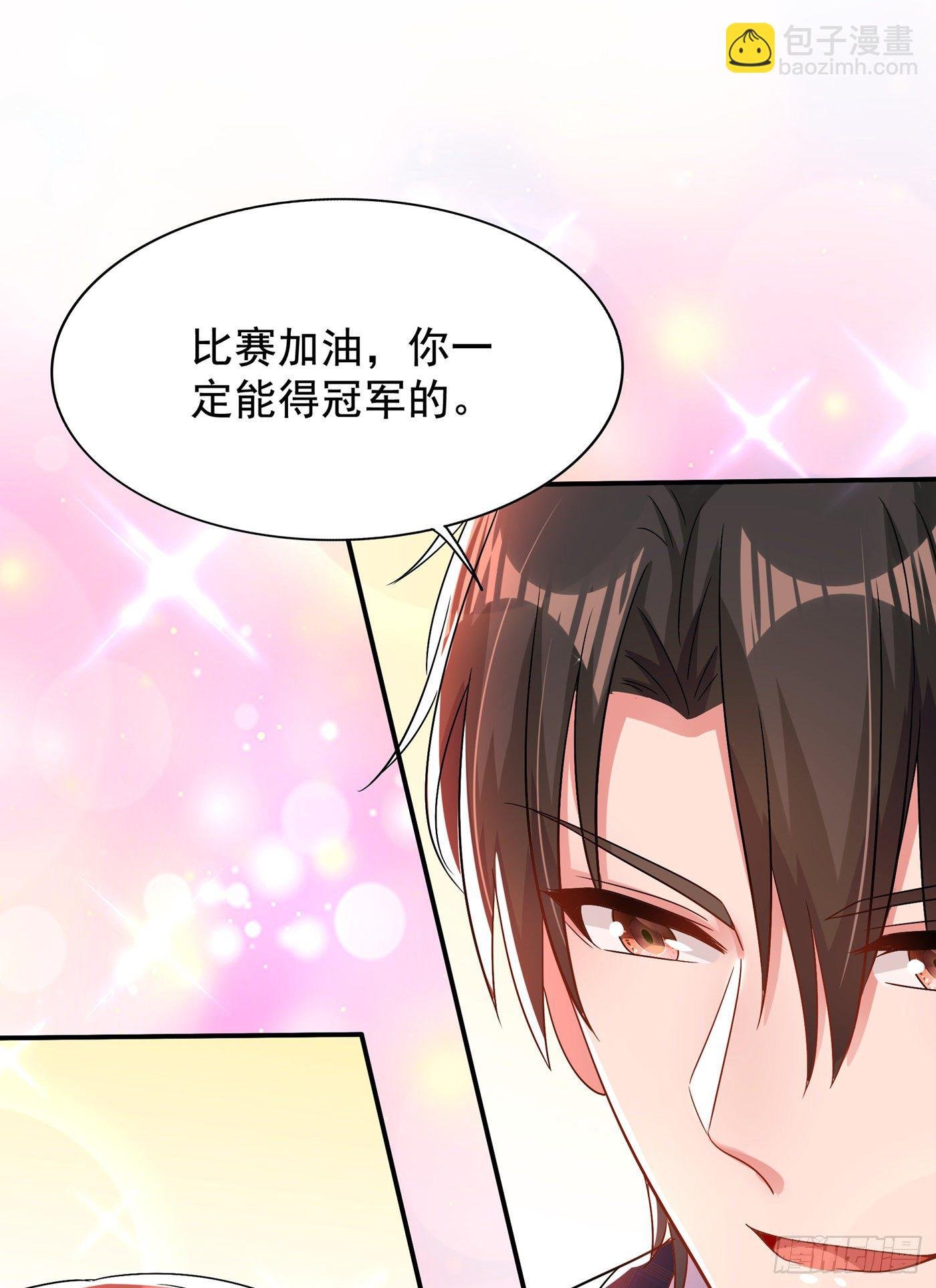 第139话 我也馋你的身子！