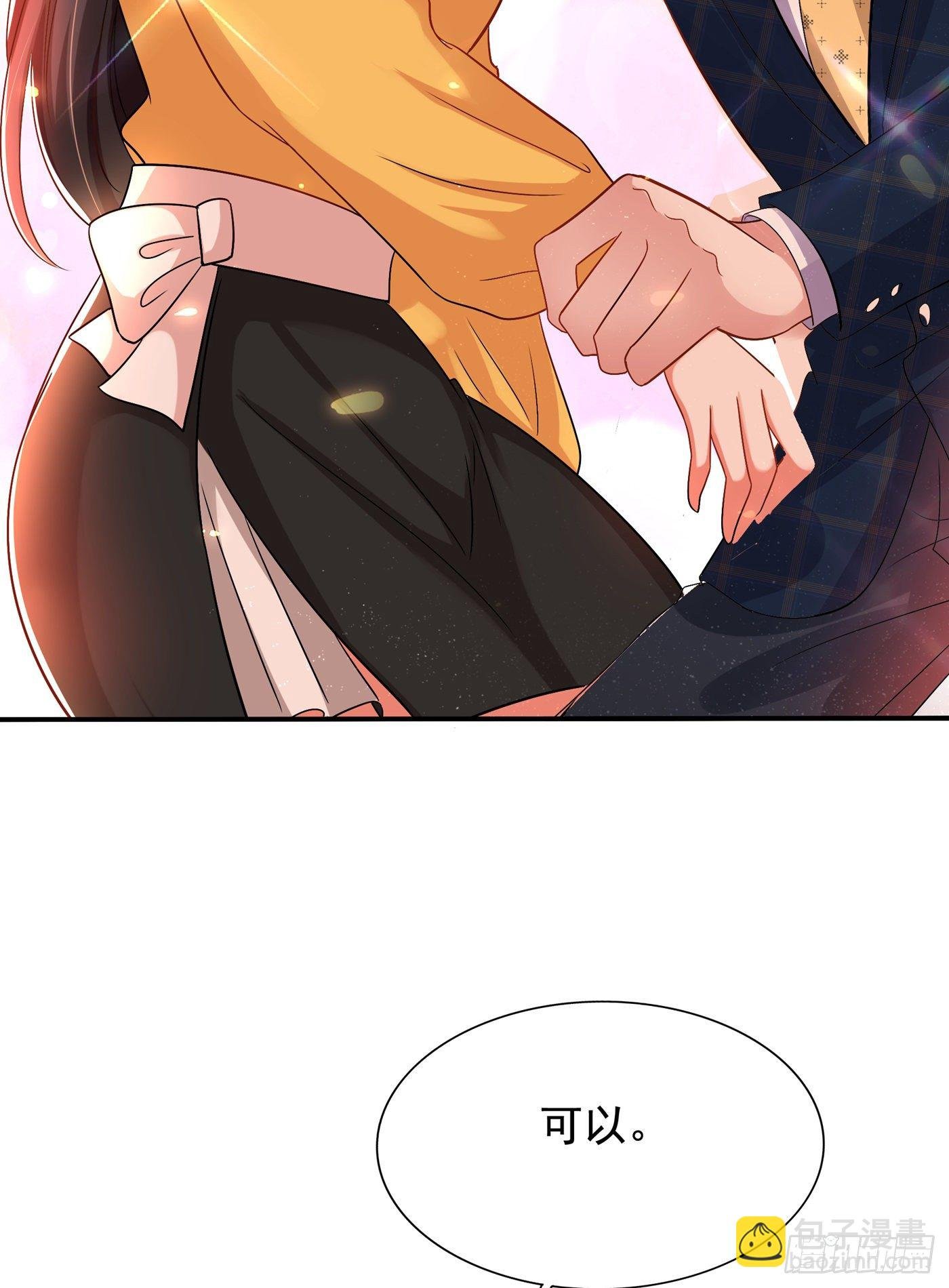 第139话 我也馋你的身子！