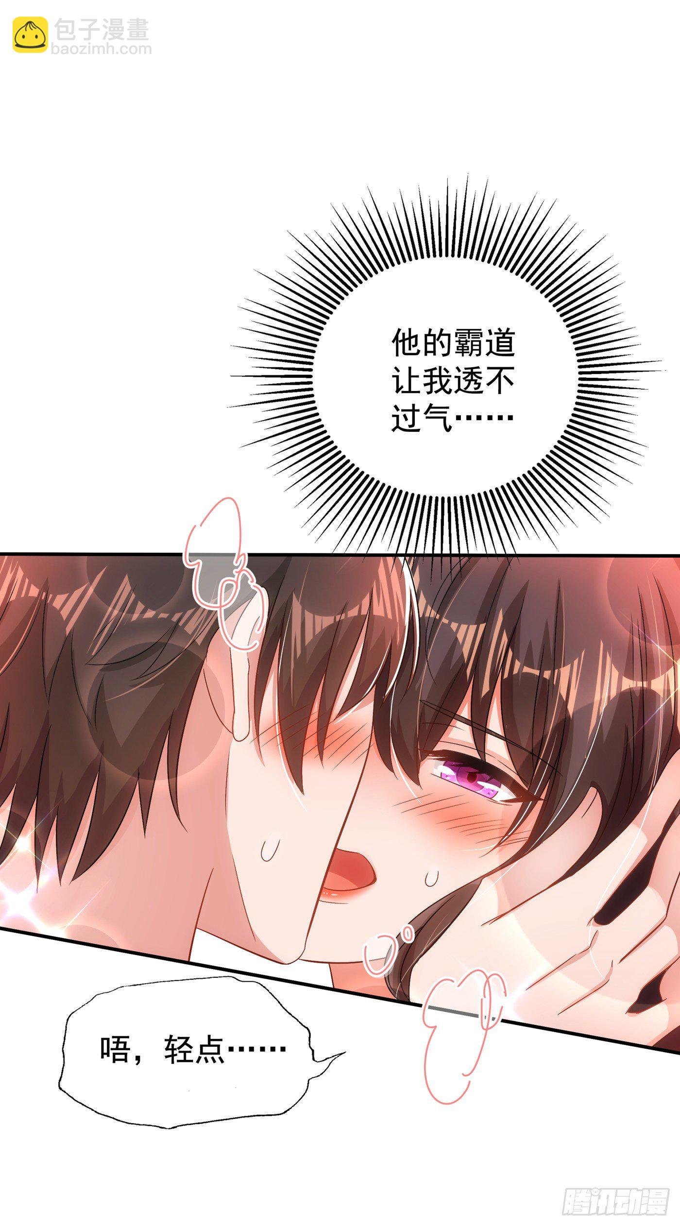 第139话 我也馋你的身子！