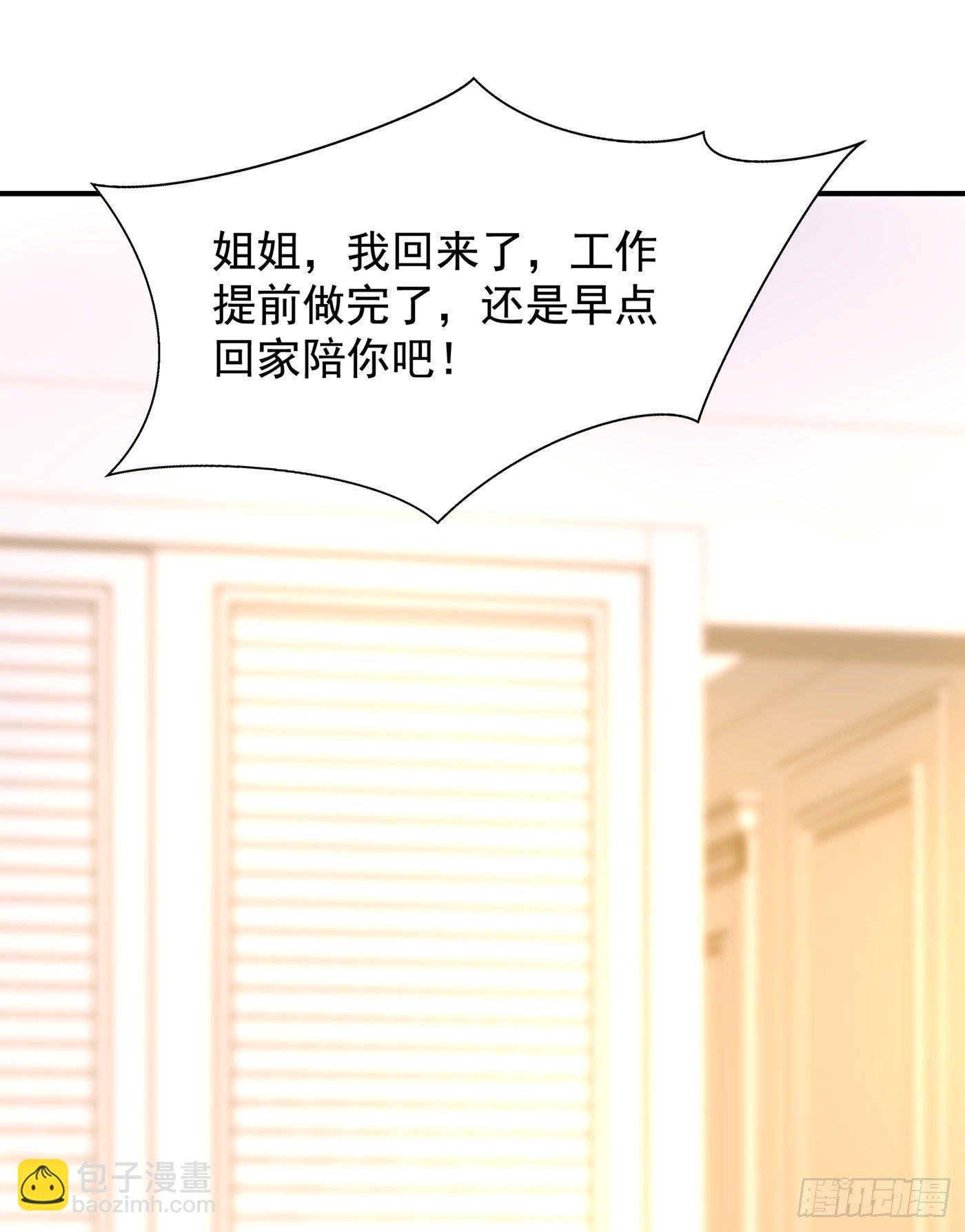 第139话 我也馋你的身子！