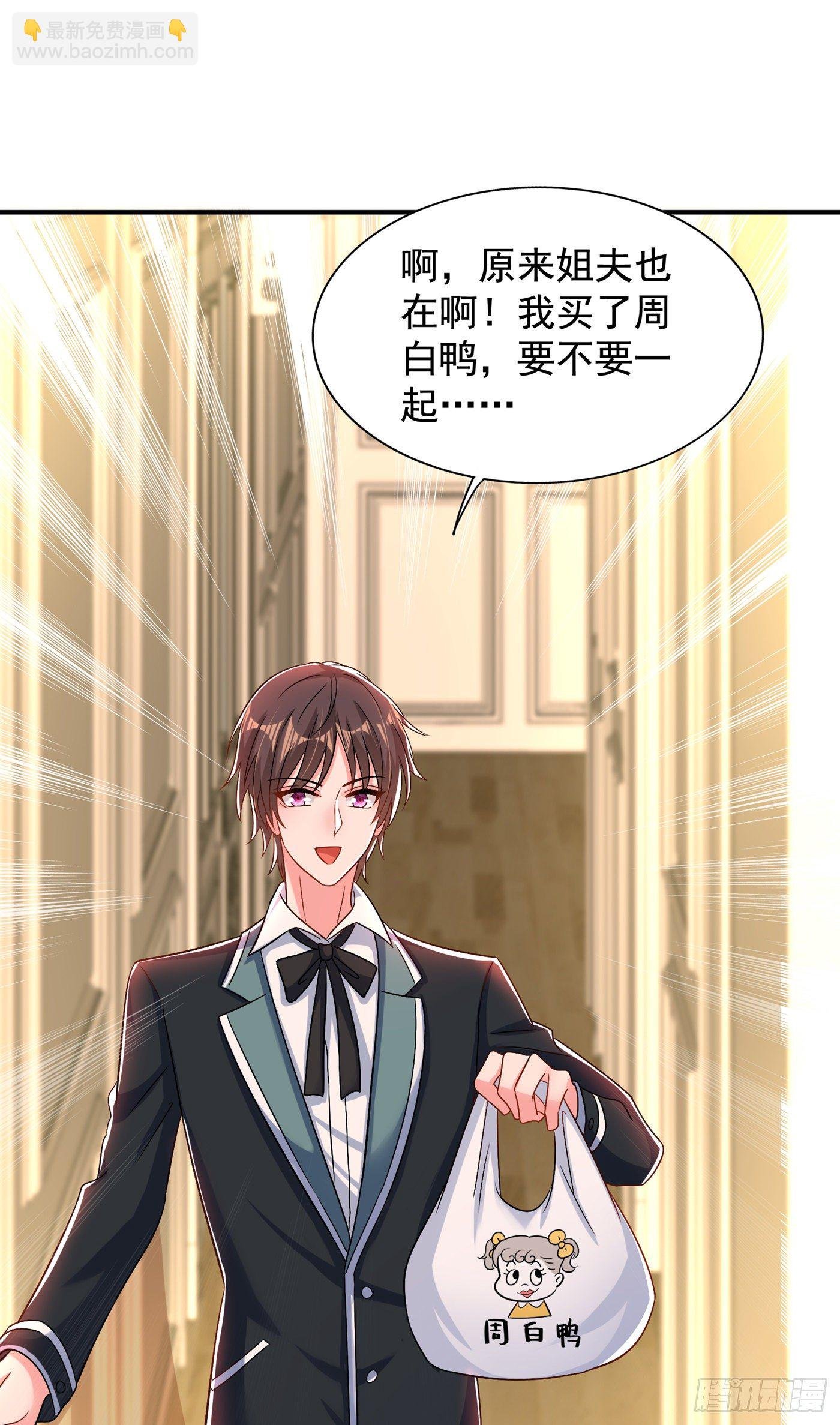 第139话 我也馋你的身子！