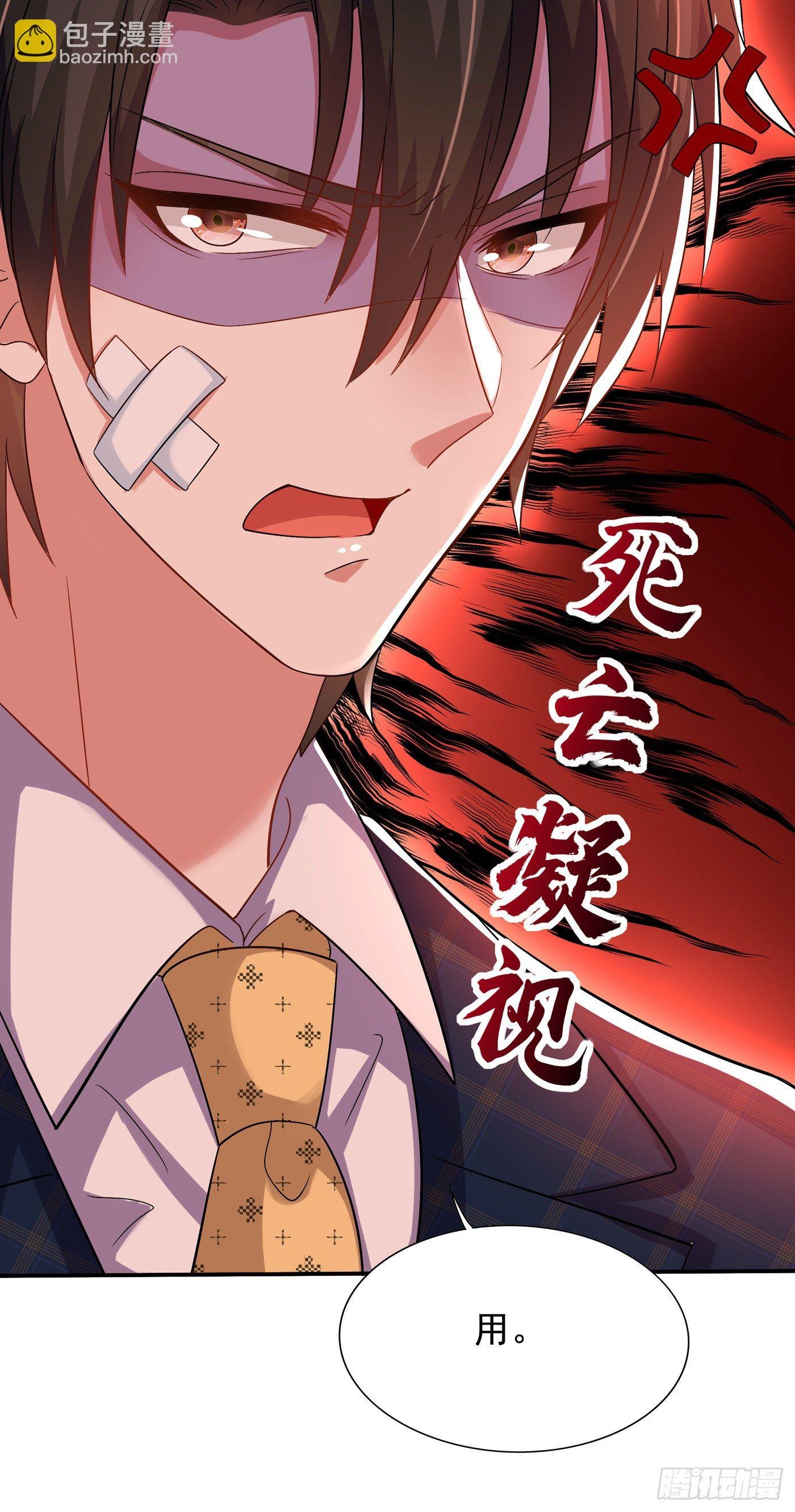 第139话 我也馋你的身子！