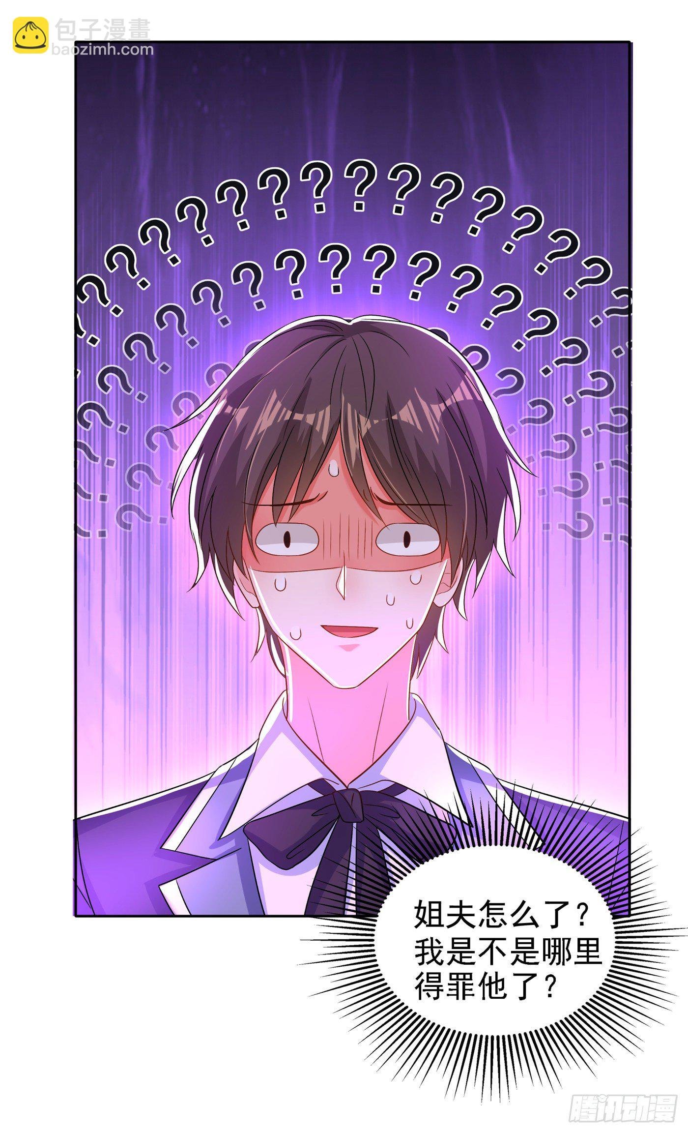 第139话 我也馋你的身子！