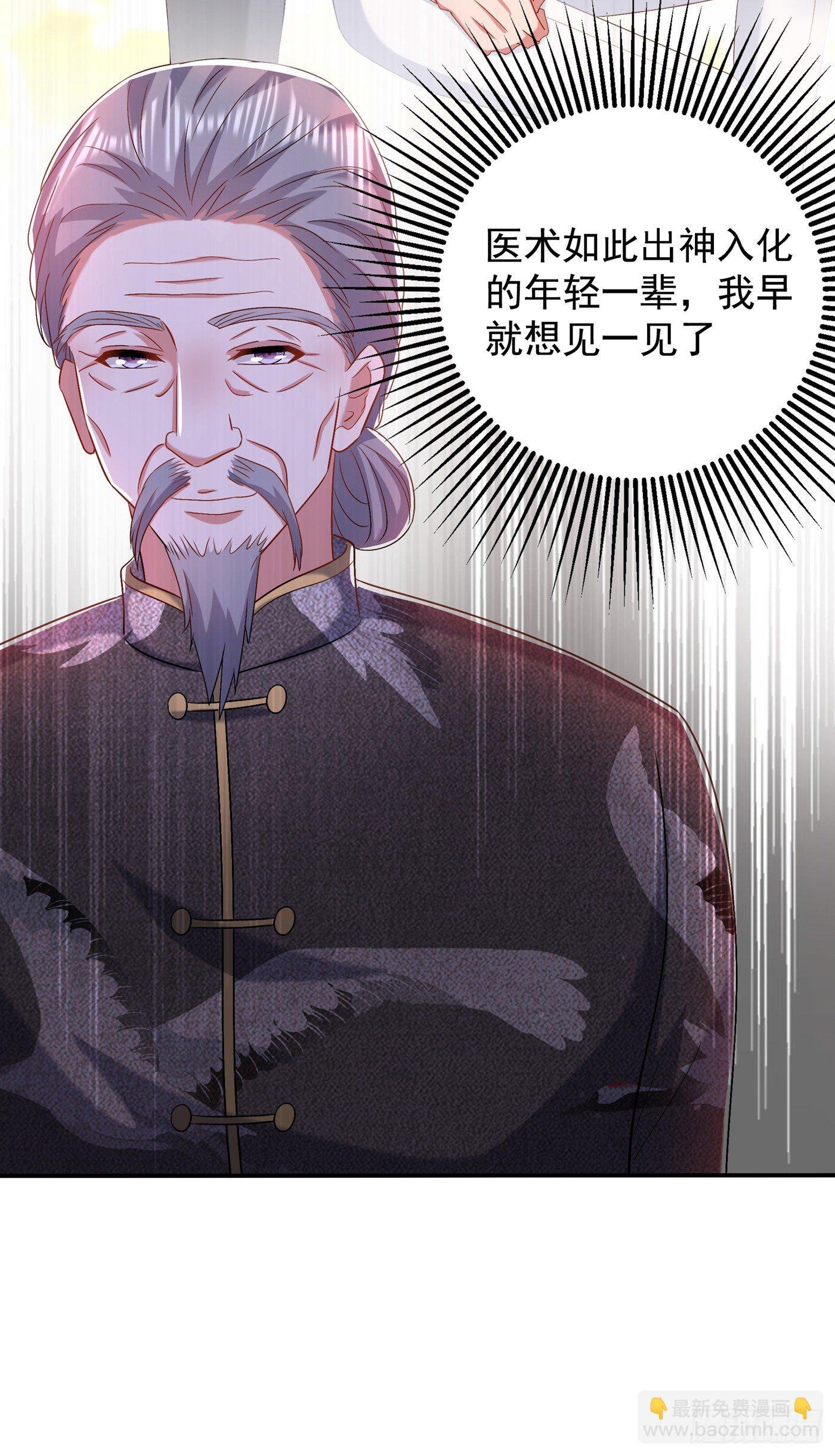 第152话 他没病