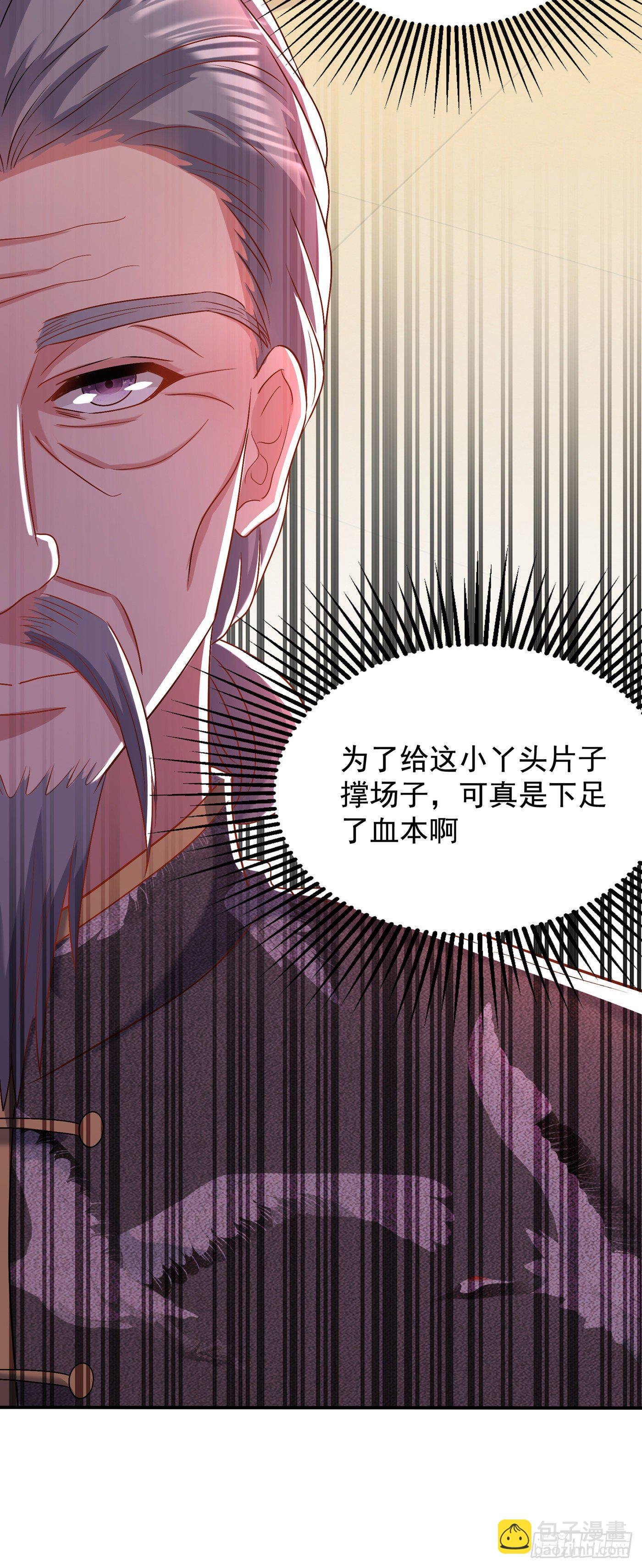第152话 他没病