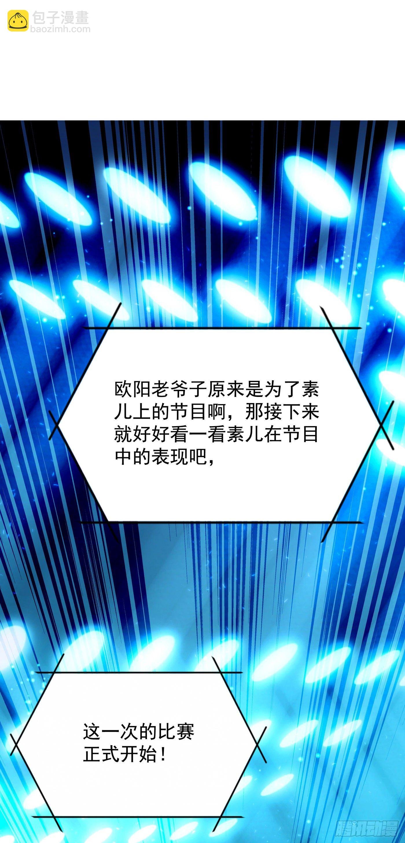 第152话 他没病