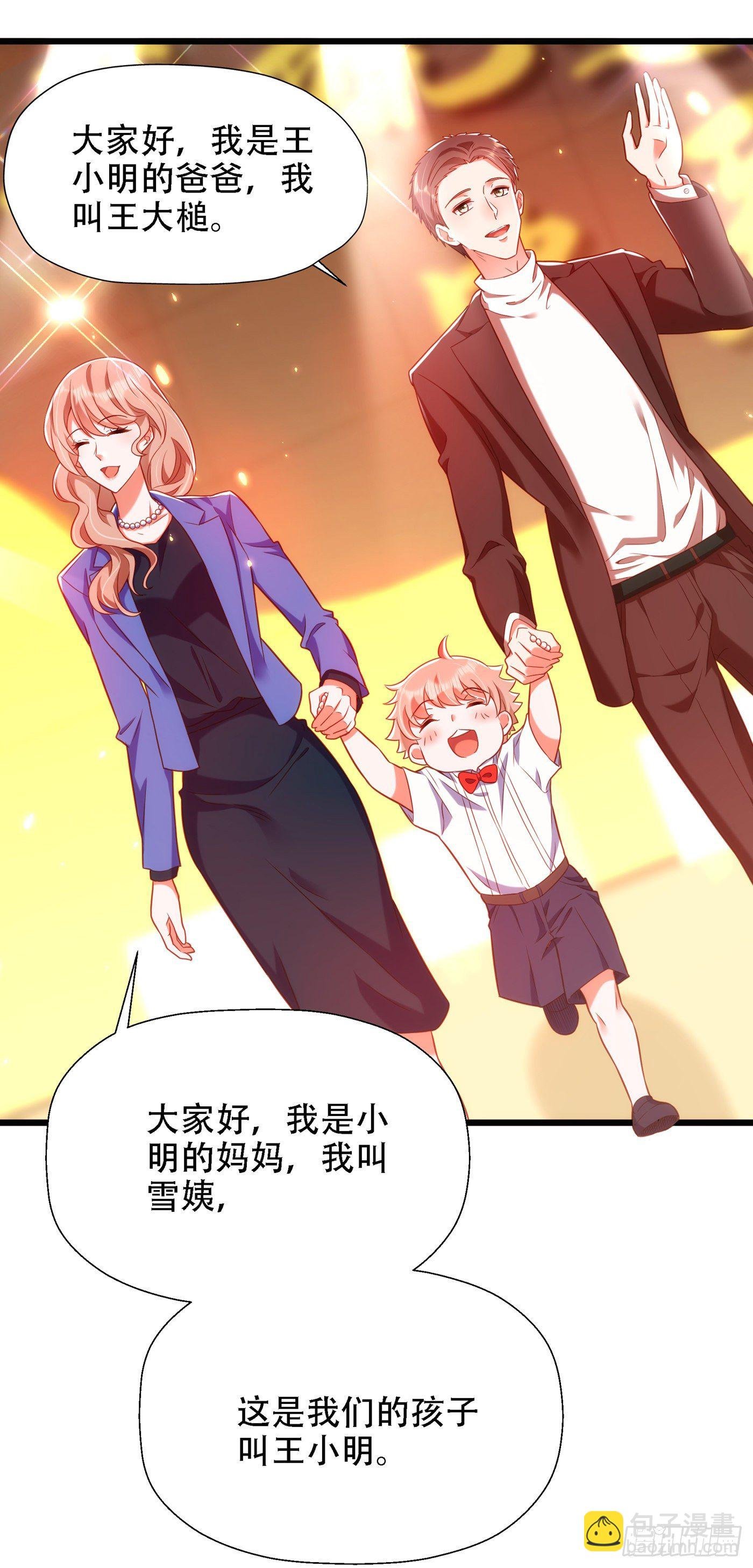 第152话 他没病