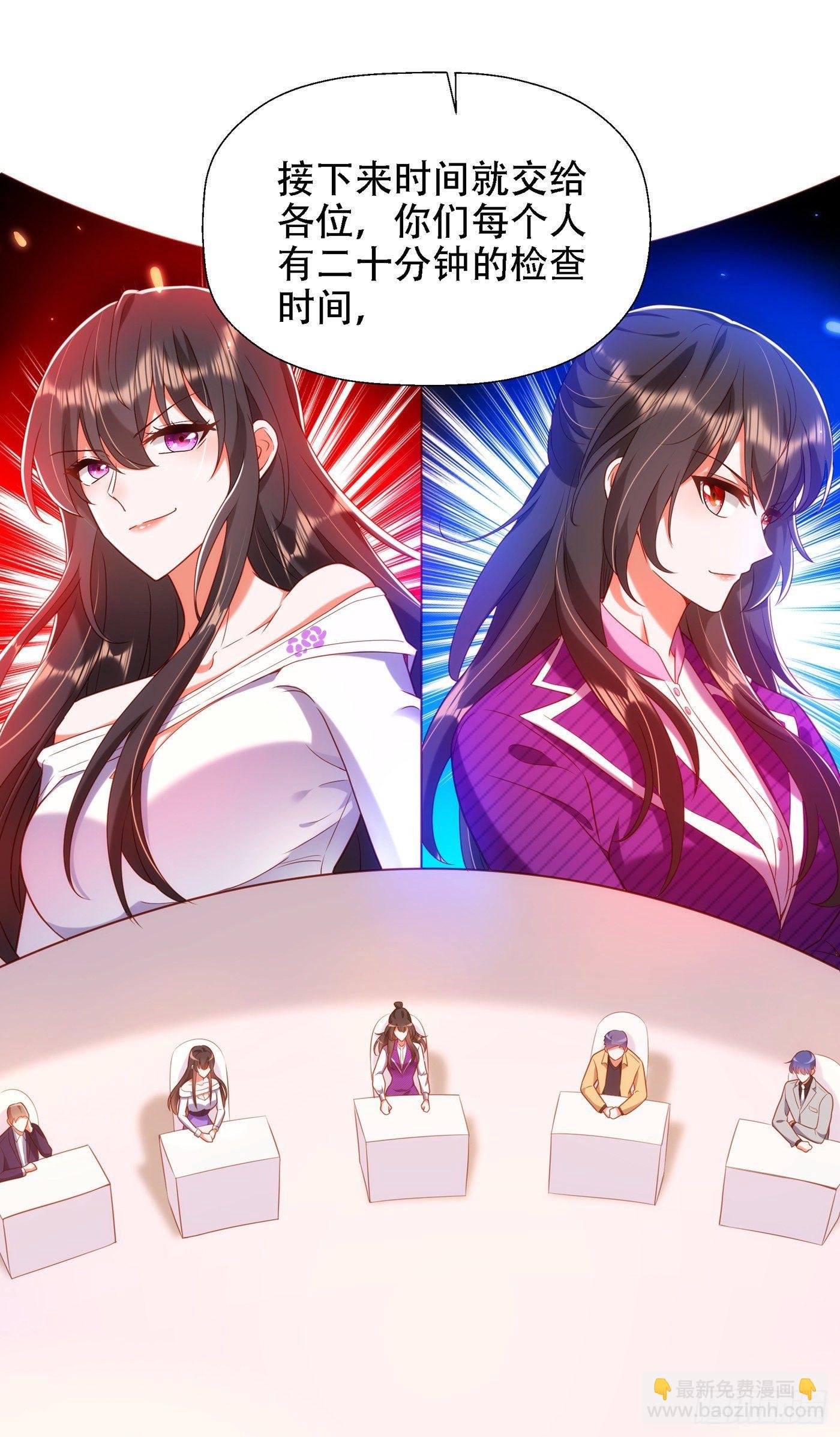 第152话 他没病