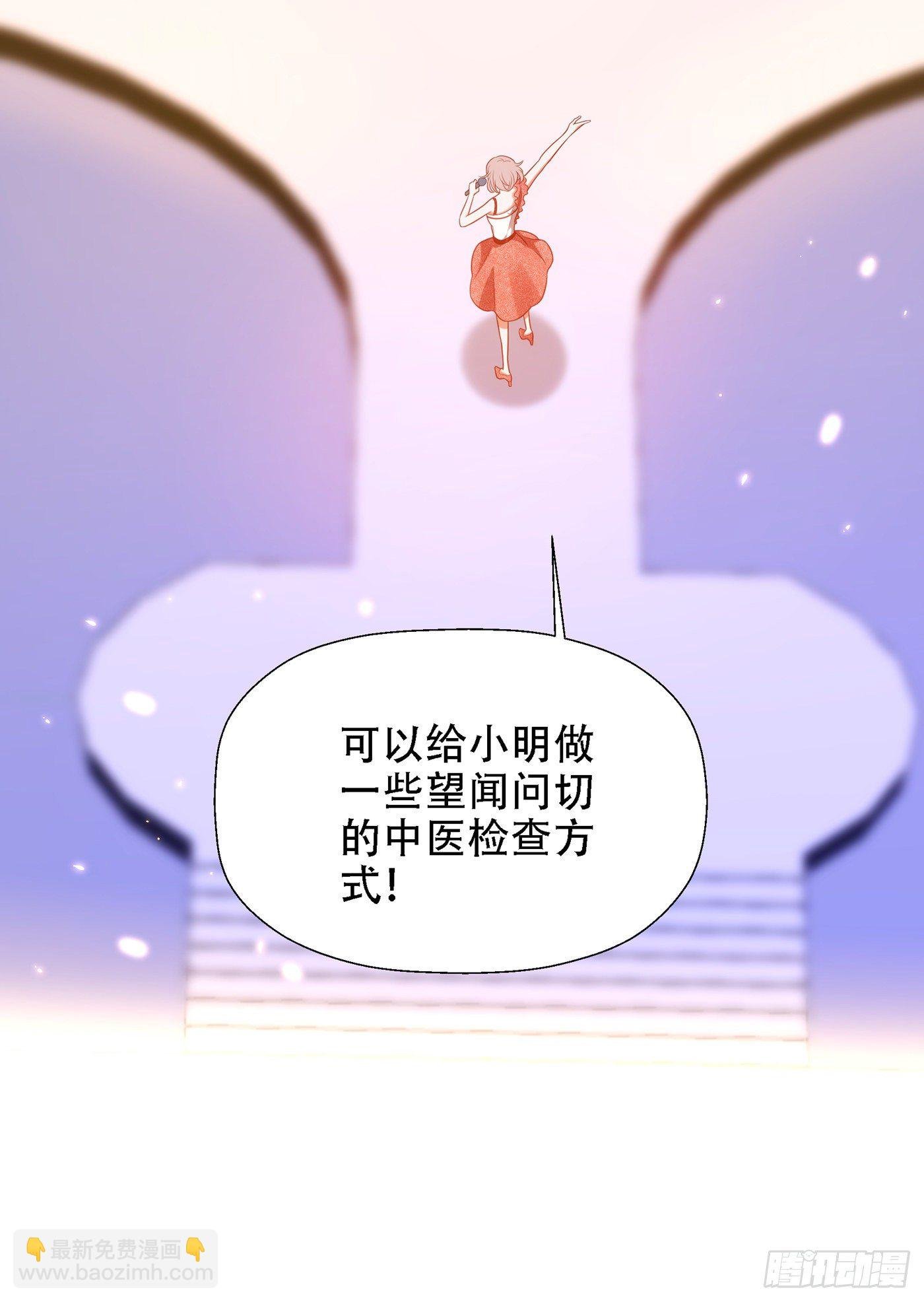 第152话 他没病