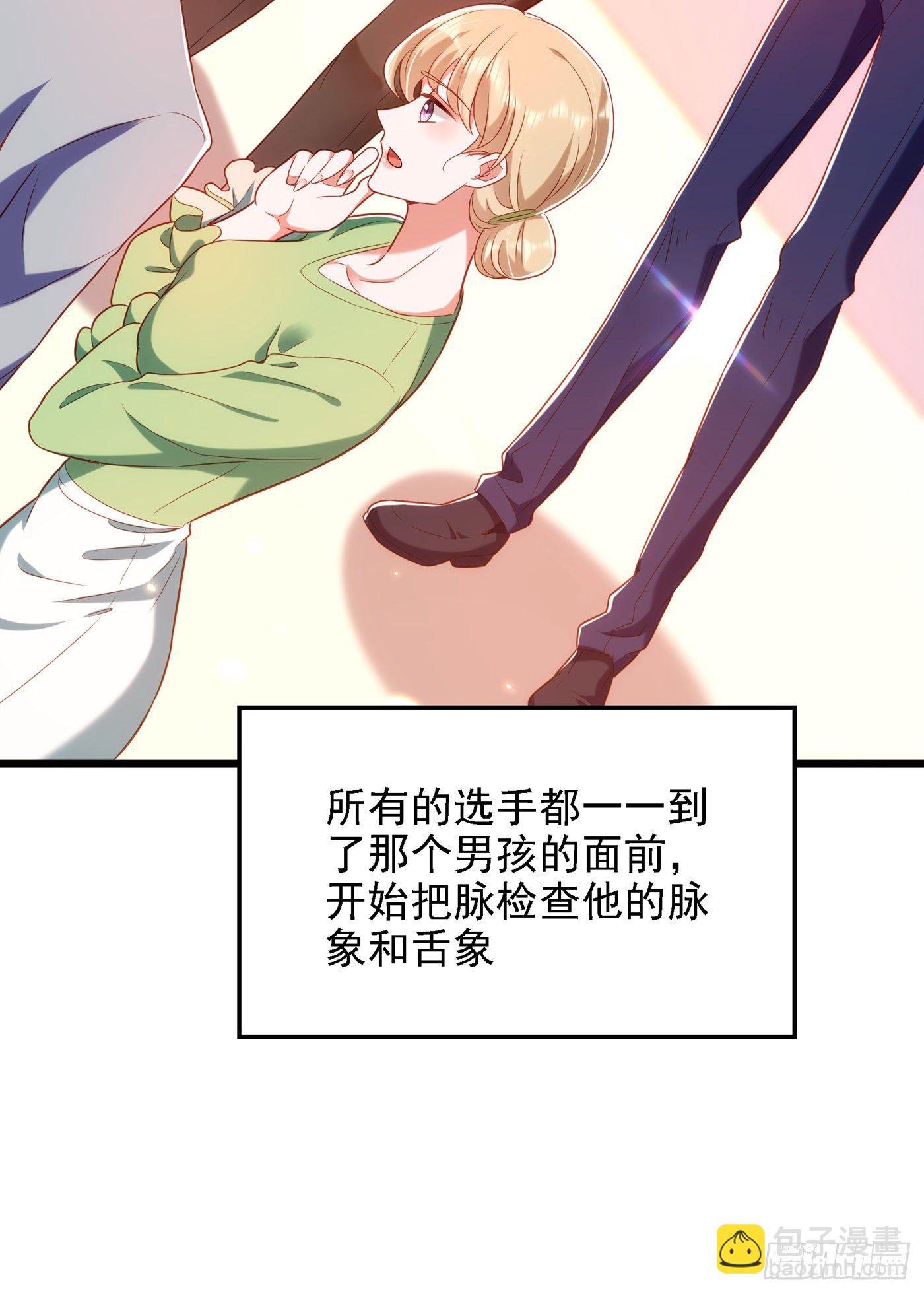 第152话 他没病