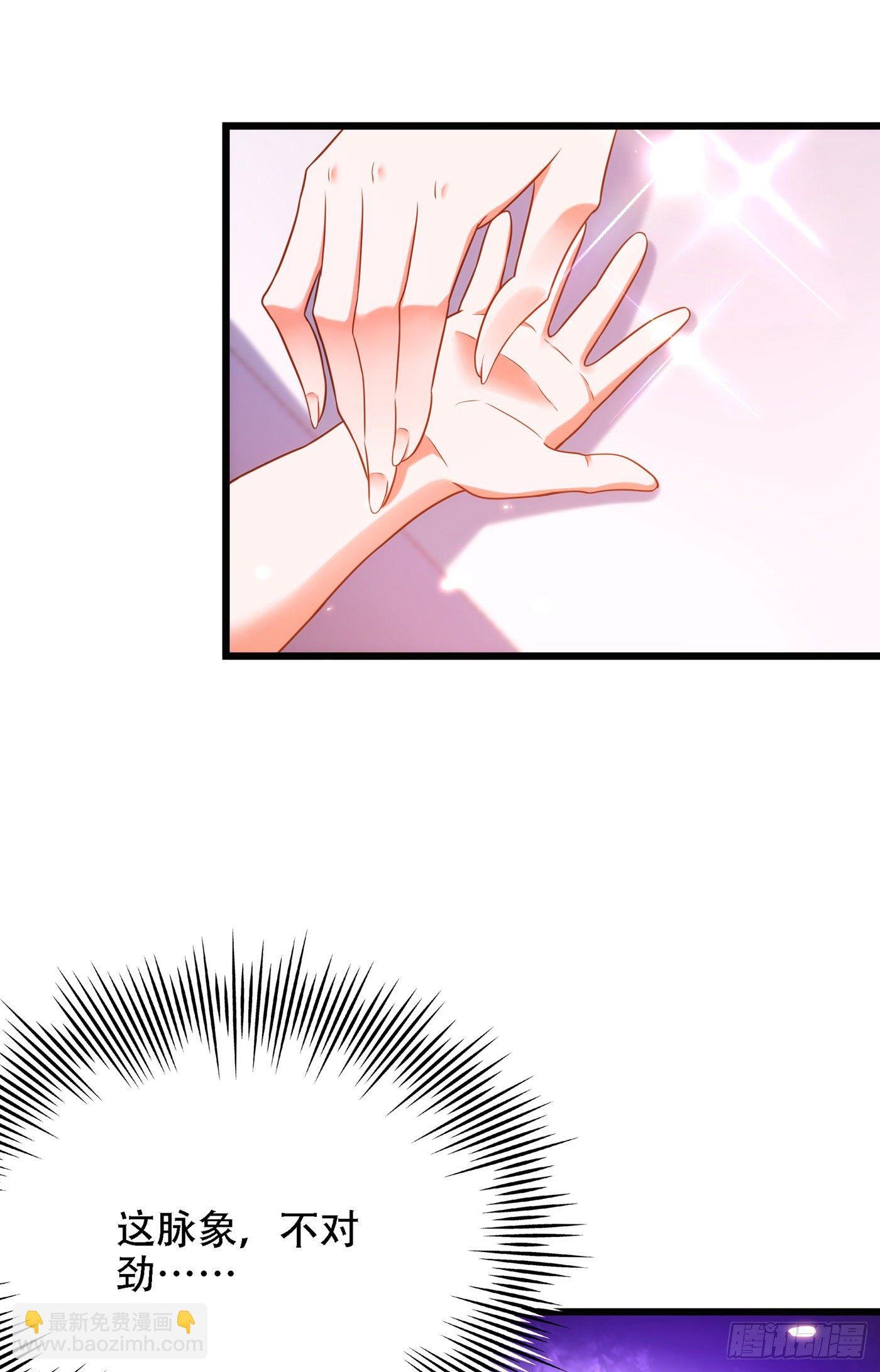 第152话 他没病
