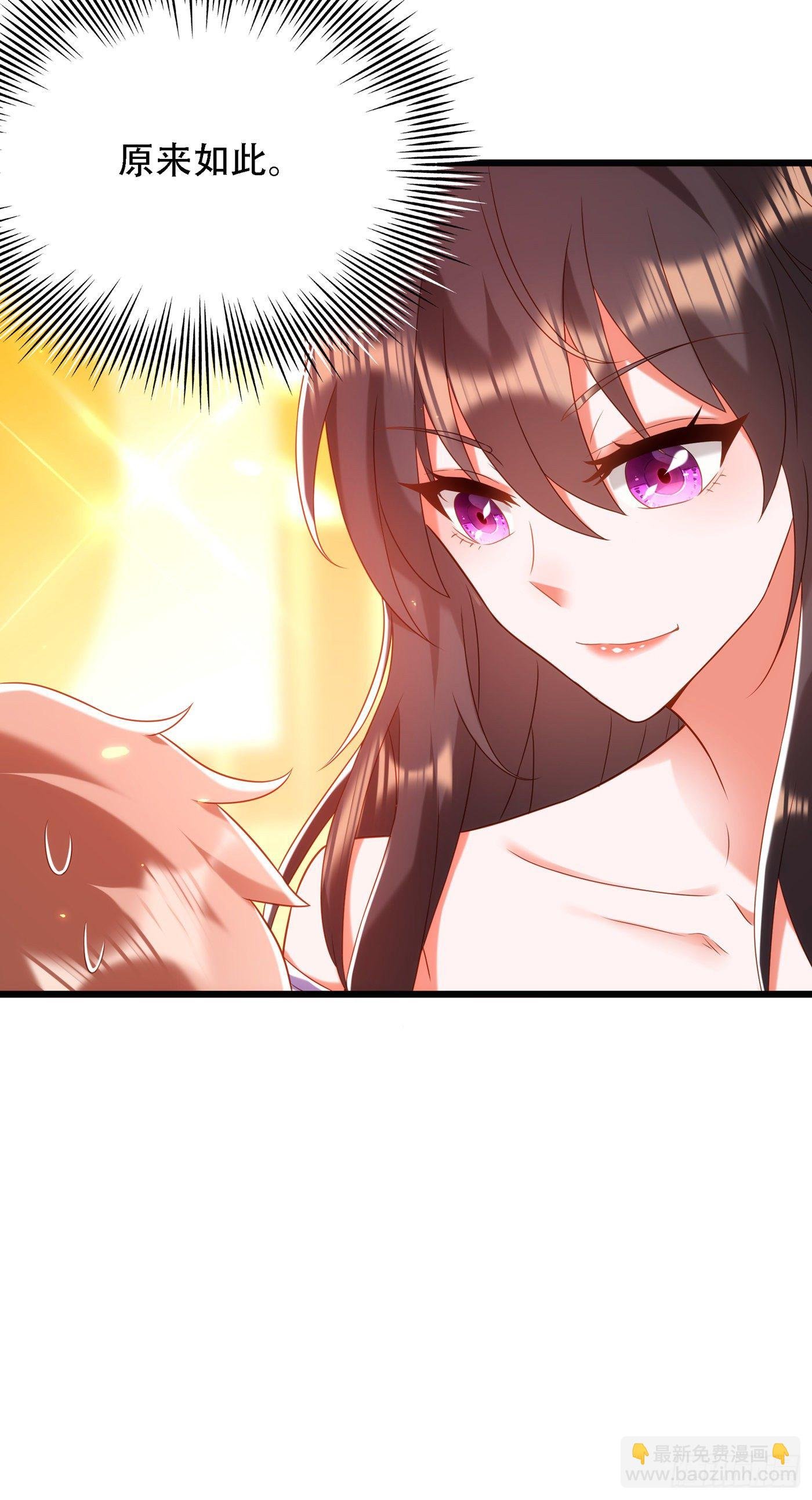 第152话 他没病