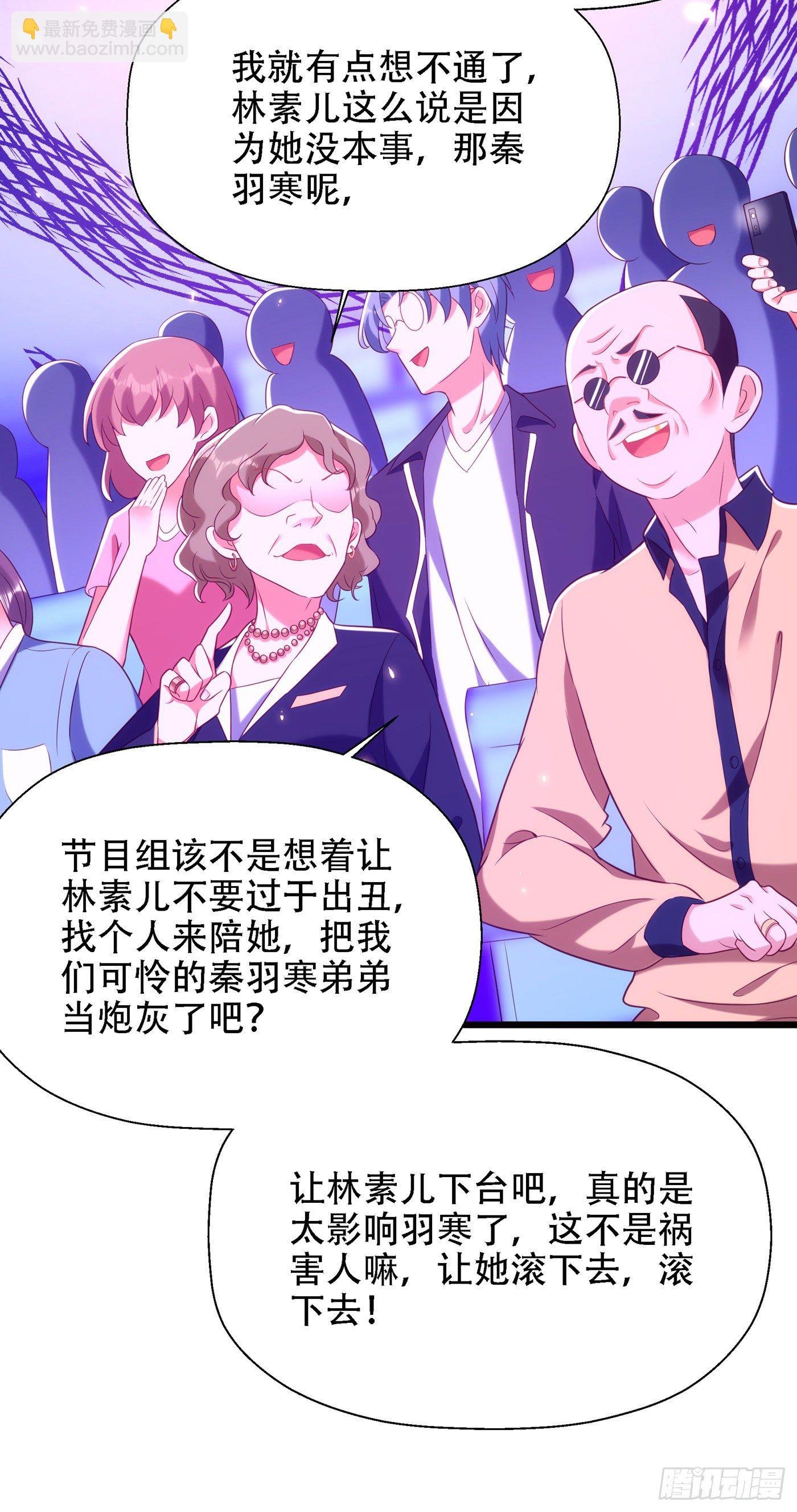 第152话 他没病